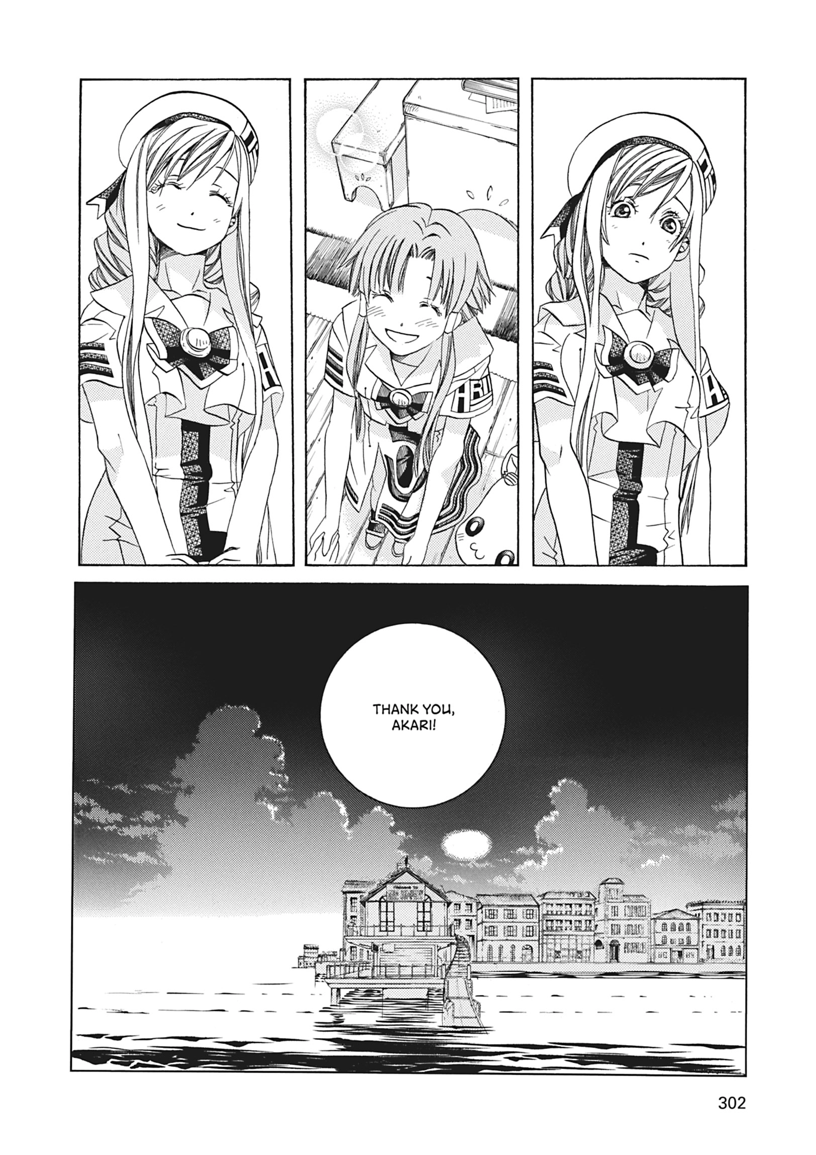 ARIA The MASTERPIECE Chapter 69 page 33 - 