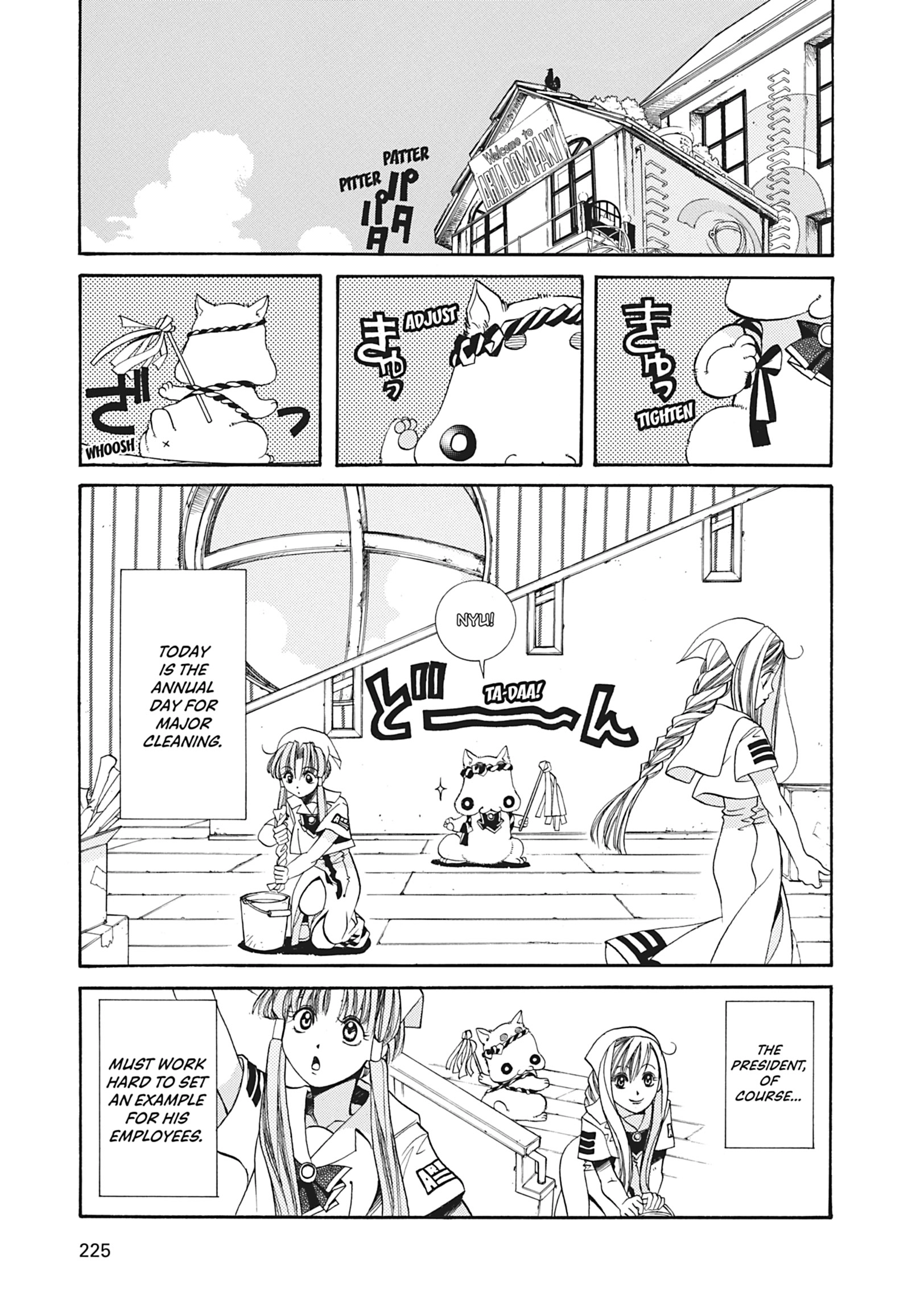 ARIA The MASTERPIECE Chapter 7 page 2 - 