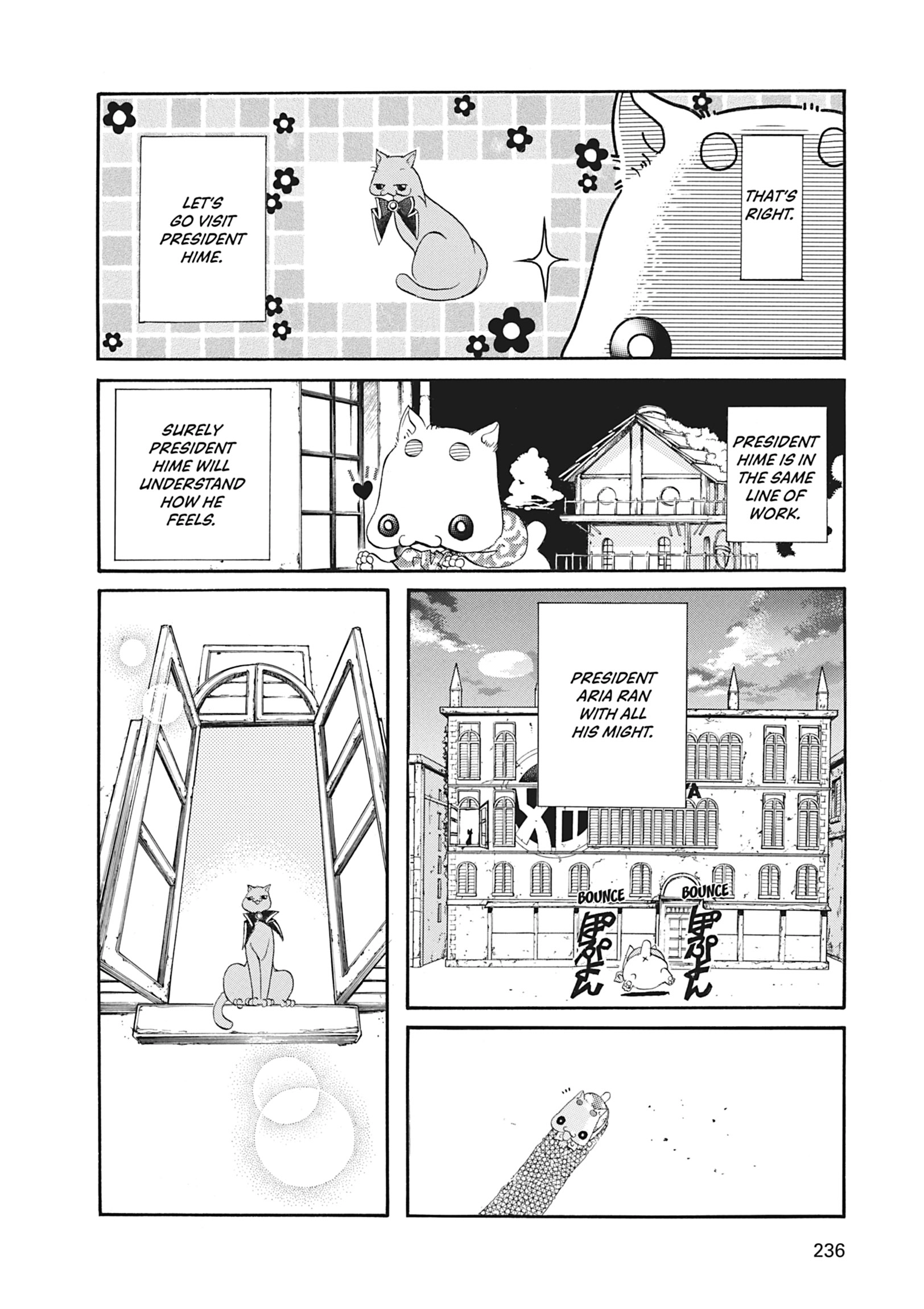 ARIA The MASTERPIECE Chapter 7 page 13 - 