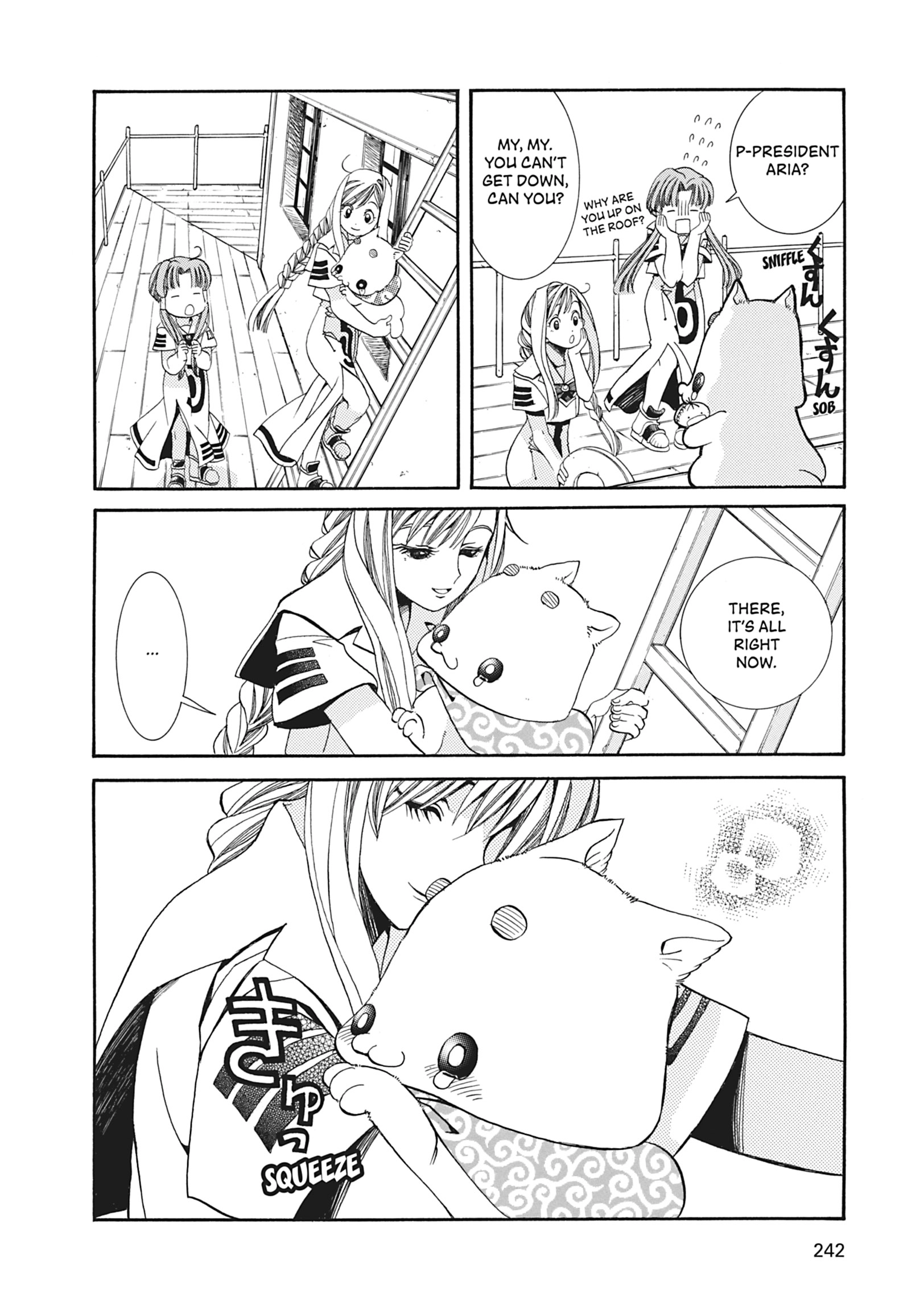 ARIA The MASTERPIECE Chapter 7 page 19 - 