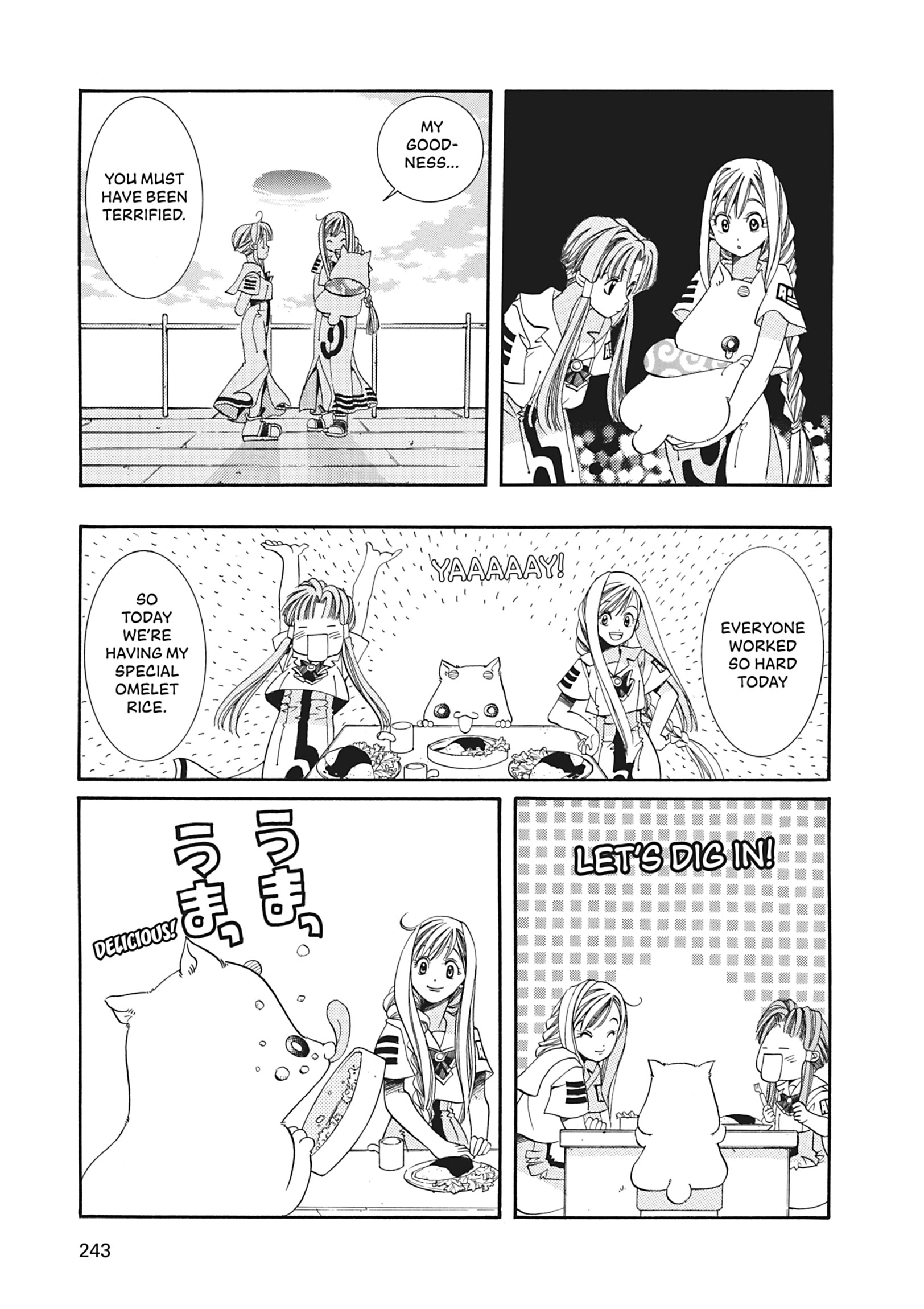 ARIA The MASTERPIECE Chapter 7 page 20 - 