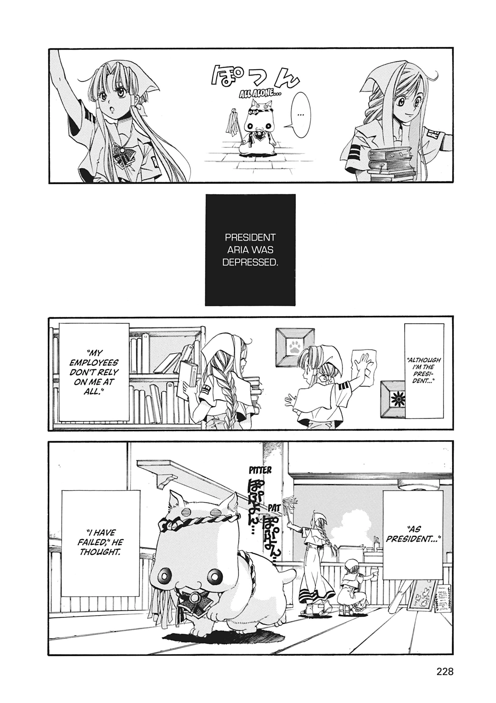 ARIA The MASTERPIECE Chapter 7 page 5 - 