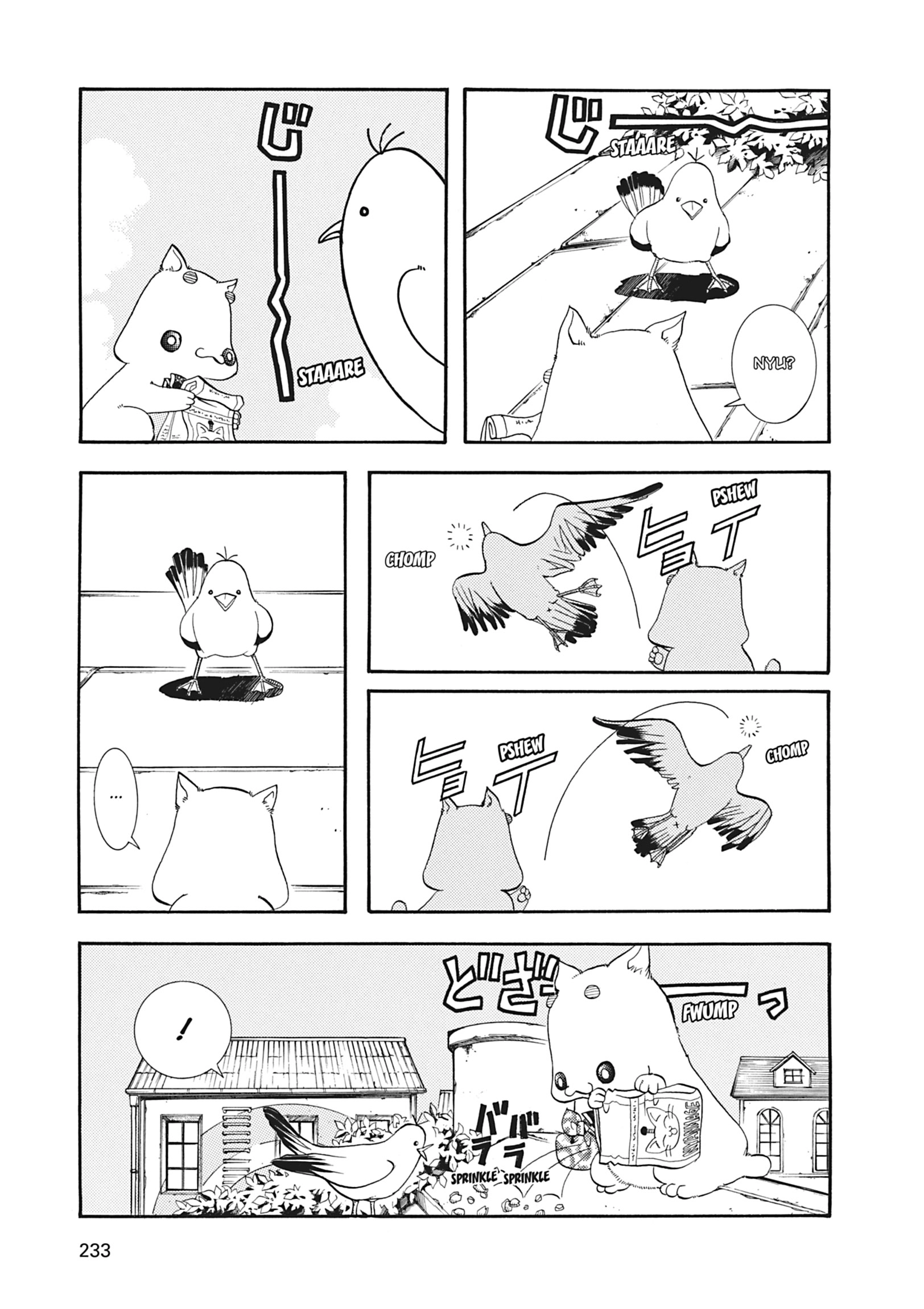 ARIA The MASTERPIECE Chapter 7 page 10 - 
