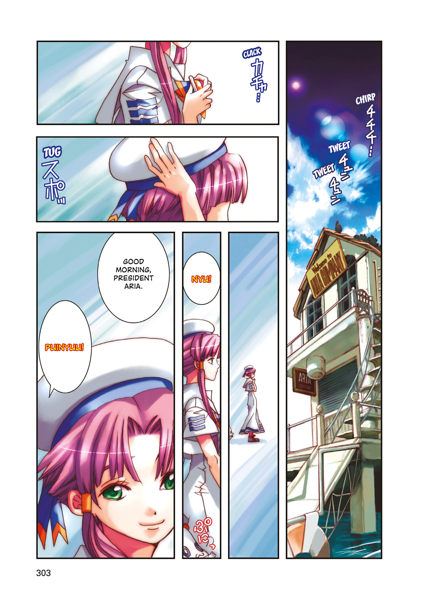 ARIA The MASTERPIECE Chapter 70 page 1 - 