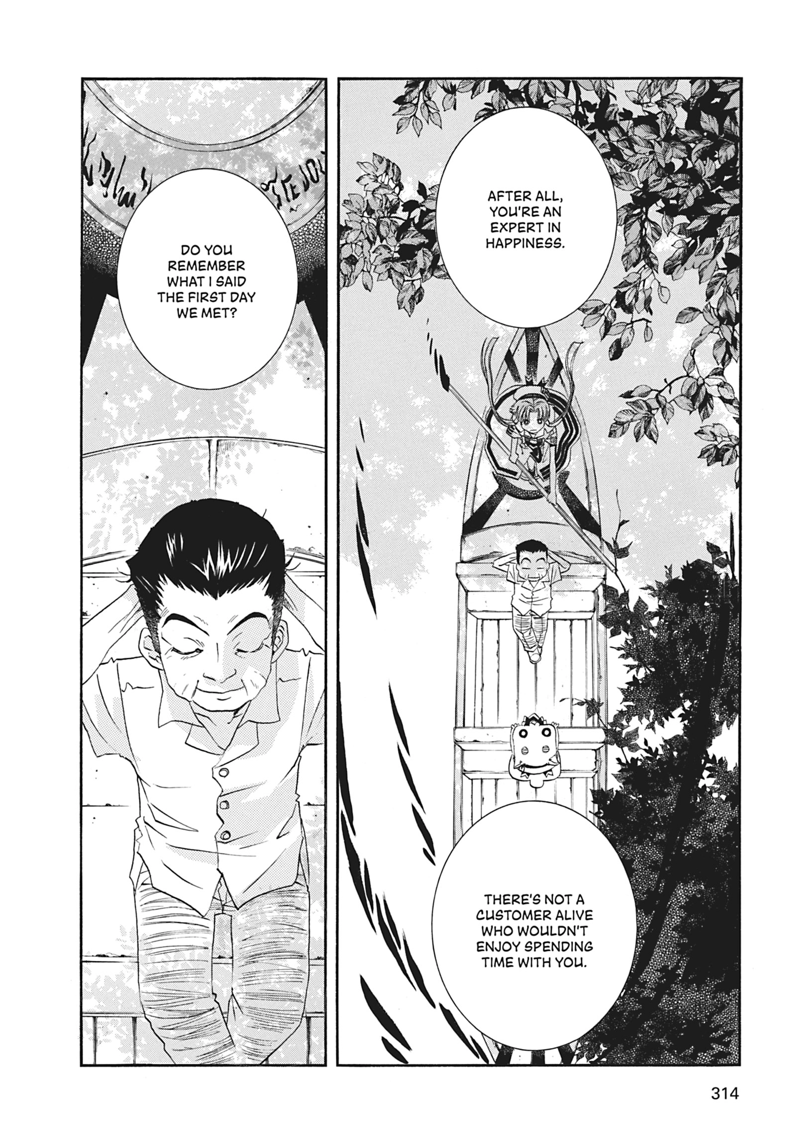 ARIA The MASTERPIECE Chapter 70 page 11 - 