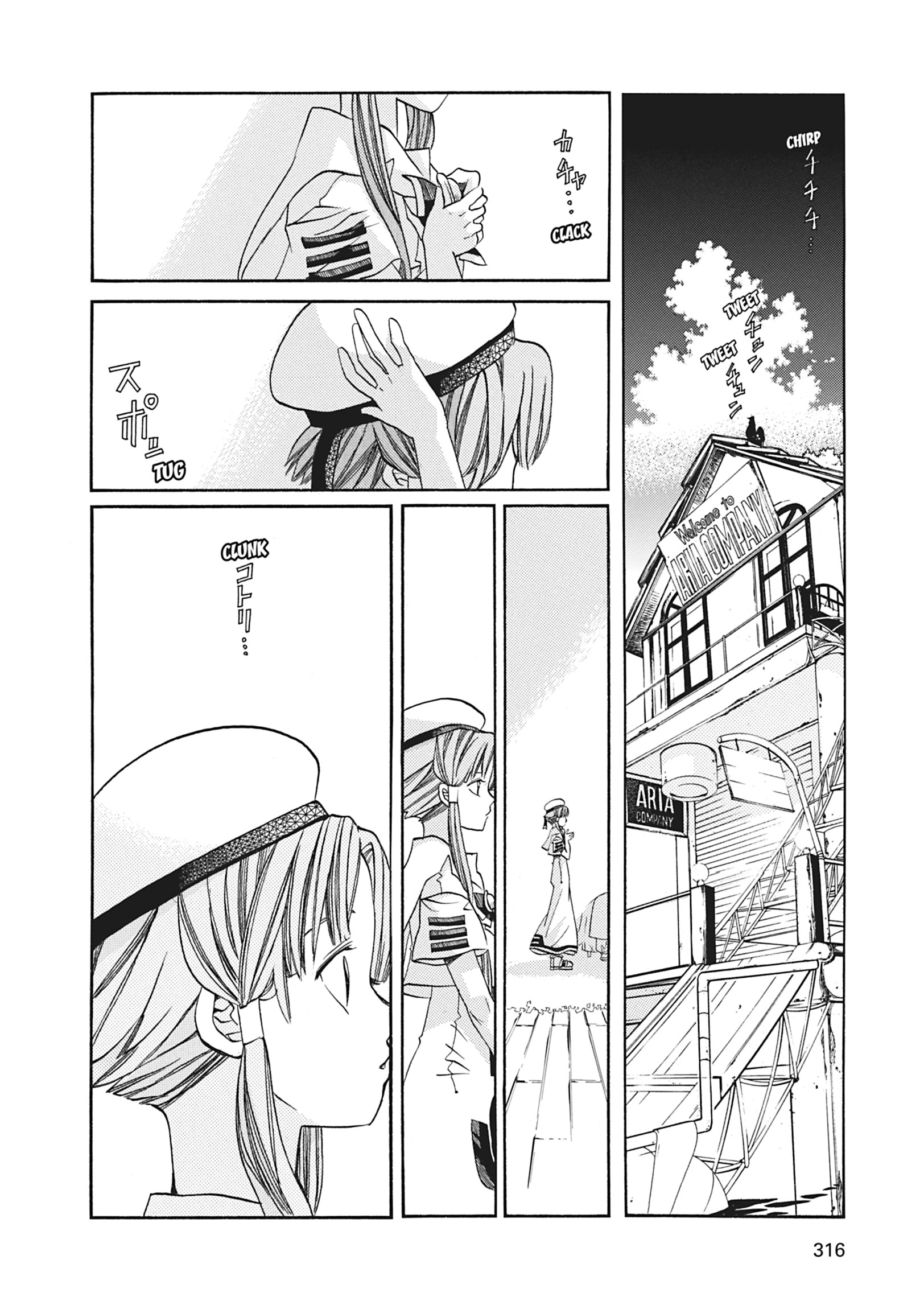 ARIA The MASTERPIECE Chapter 70 page 13 - 