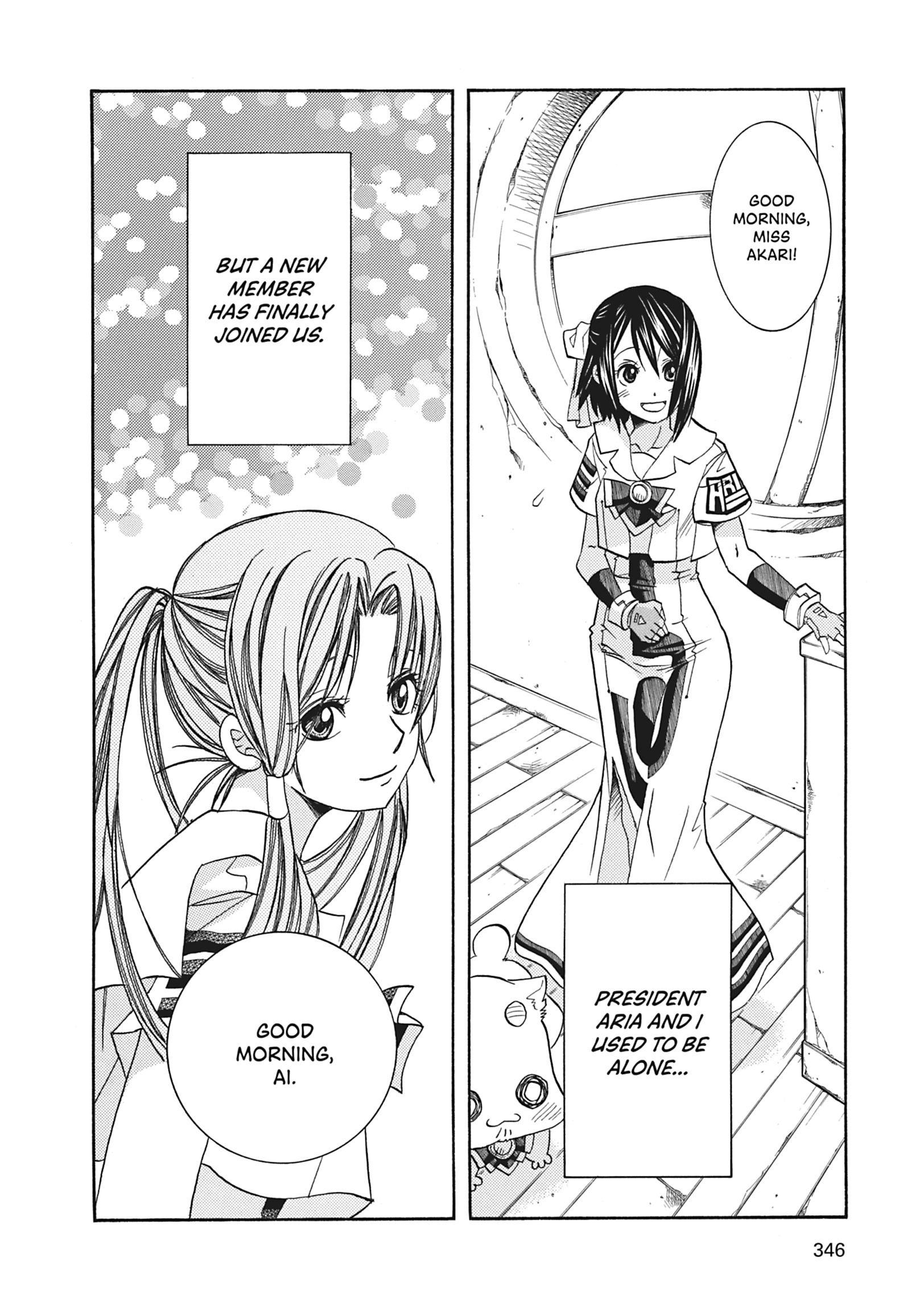 ARIA The MASTERPIECE Chapter 70 page 41 - 
