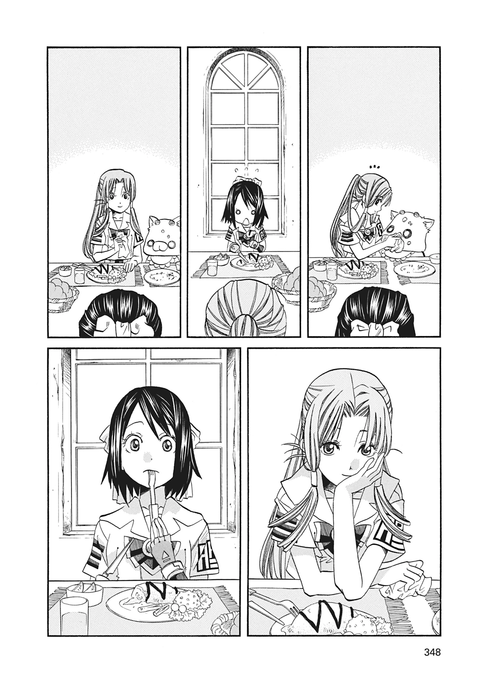 ARIA The MASTERPIECE Chapter 70 page 43 - 