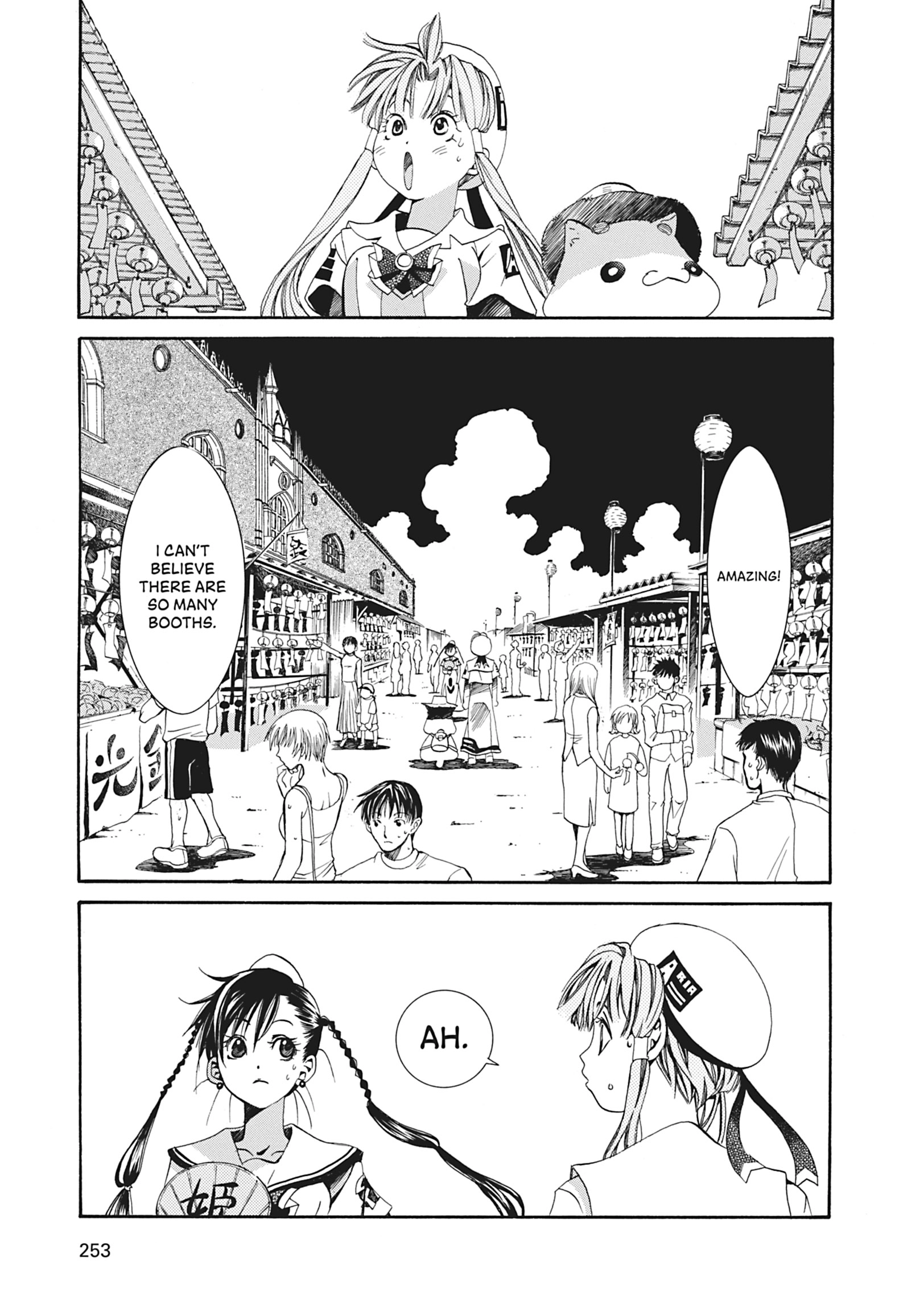 ARIA The MASTERPIECE Chapter 8 page 7 - 