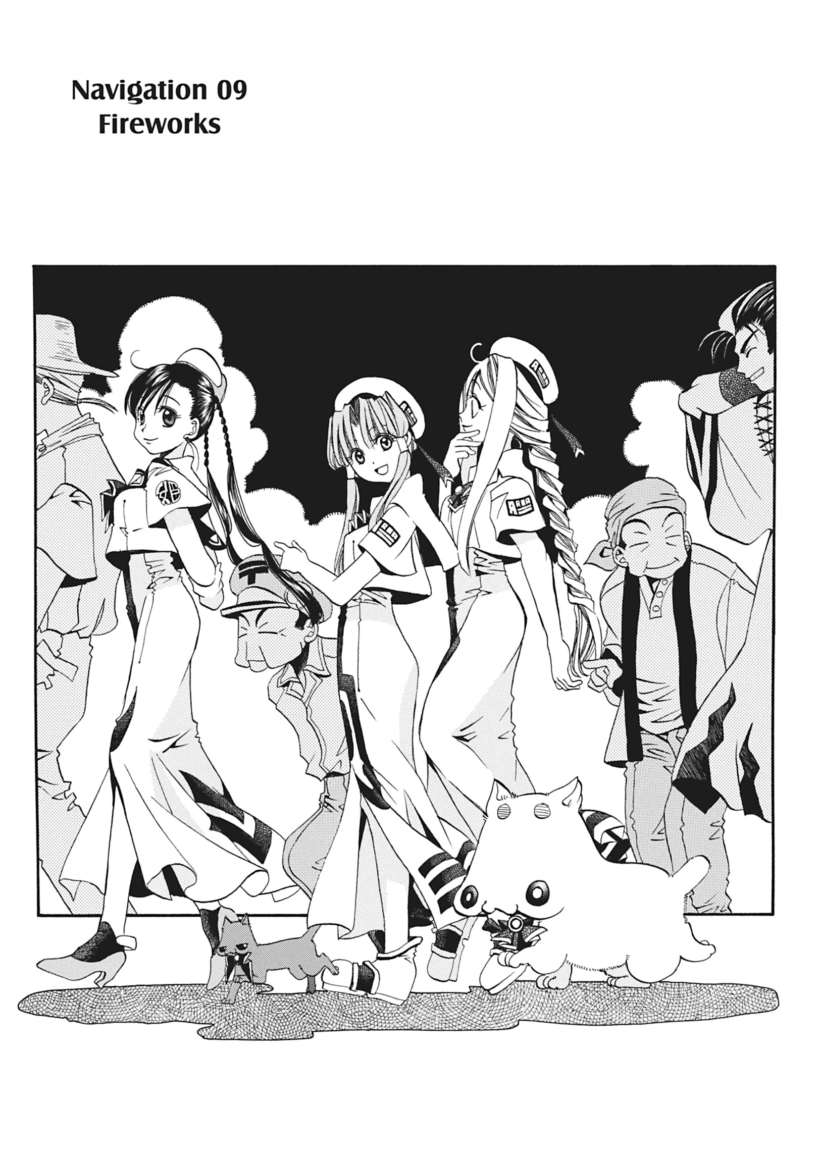 ARIA The MASTERPIECE Chapter 9 page 1 - 
