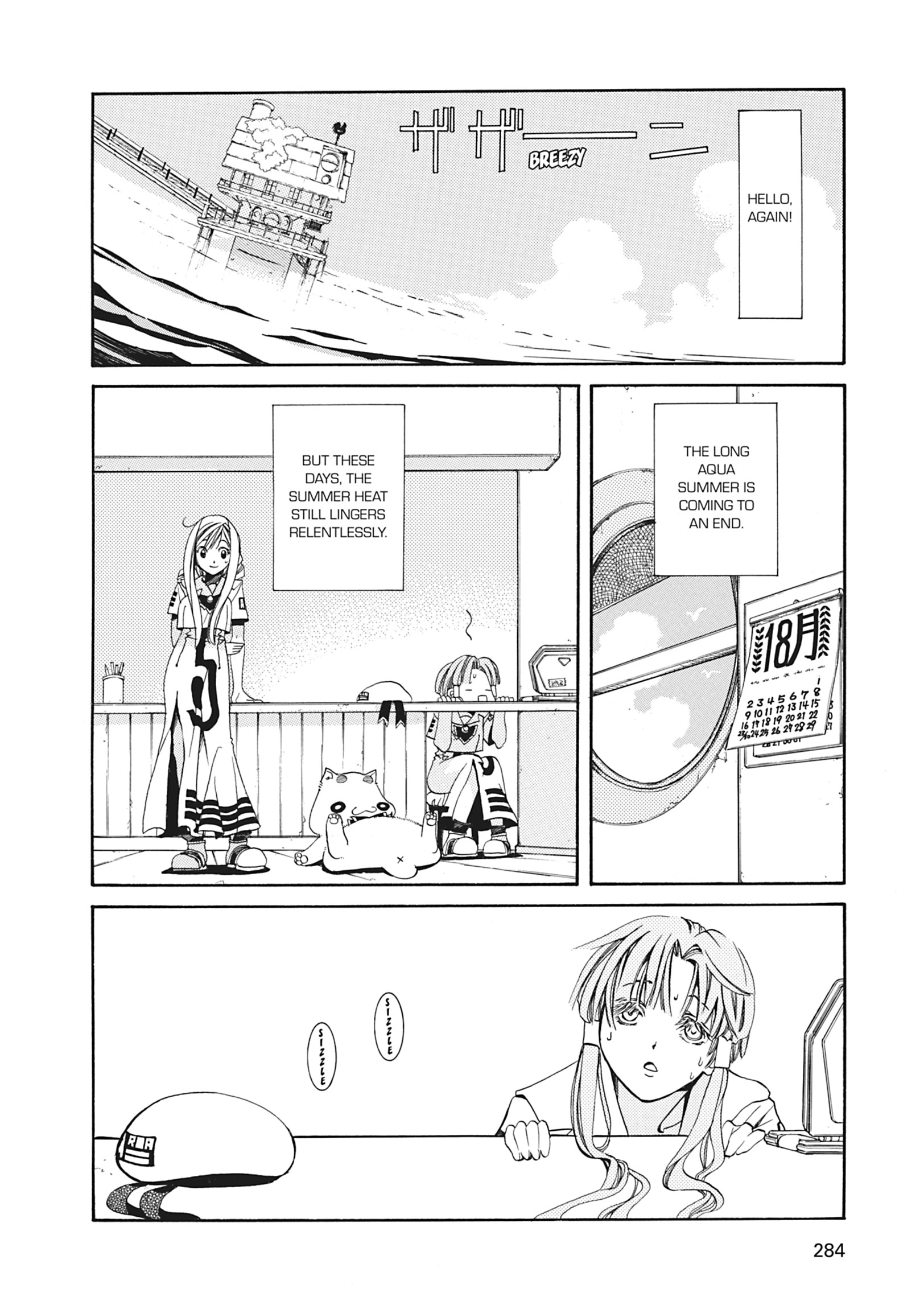 ARIA The MASTERPIECE Chapter 9 page 2 - 