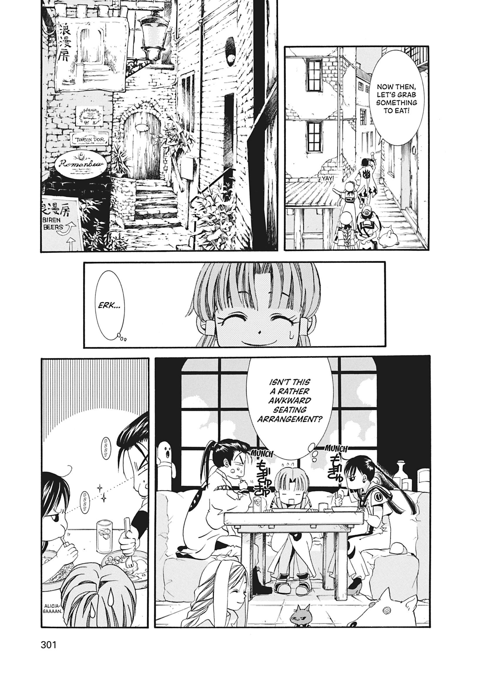 ARIA The MASTERPIECE Chapter 9 page 19 - 