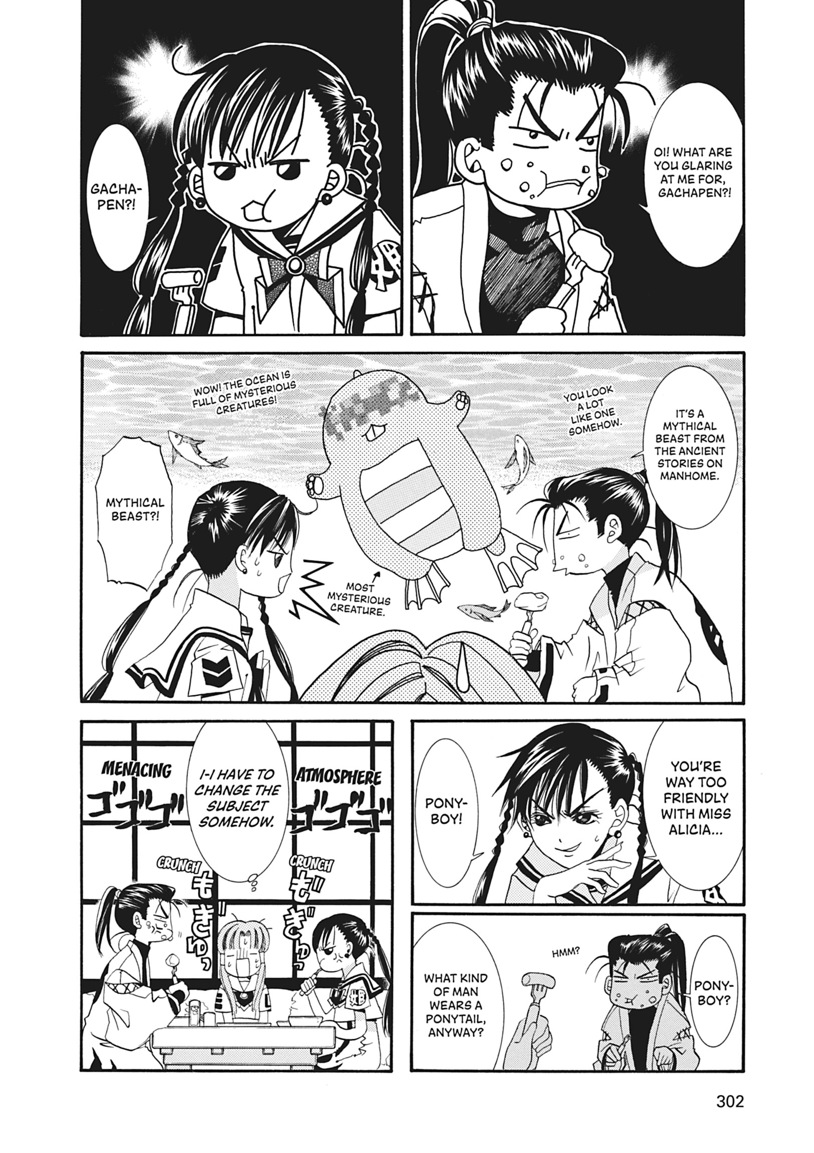 ARIA The MASTERPIECE Chapter 9 page 20 - 