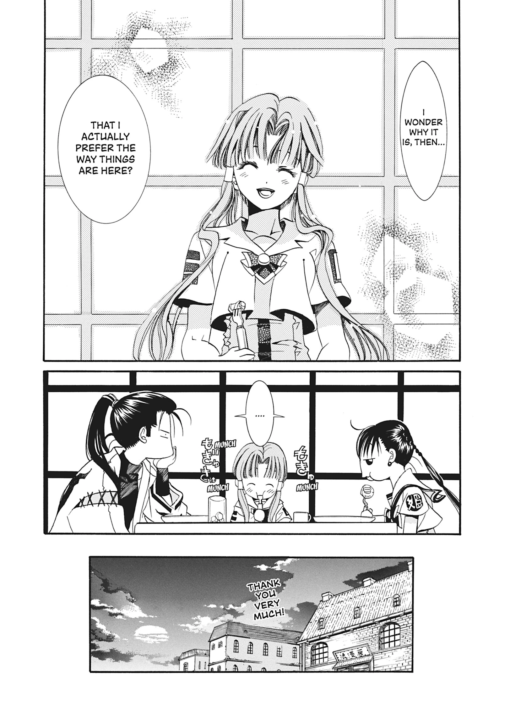ARIA The MASTERPIECE Chapter 9 page 23 - 