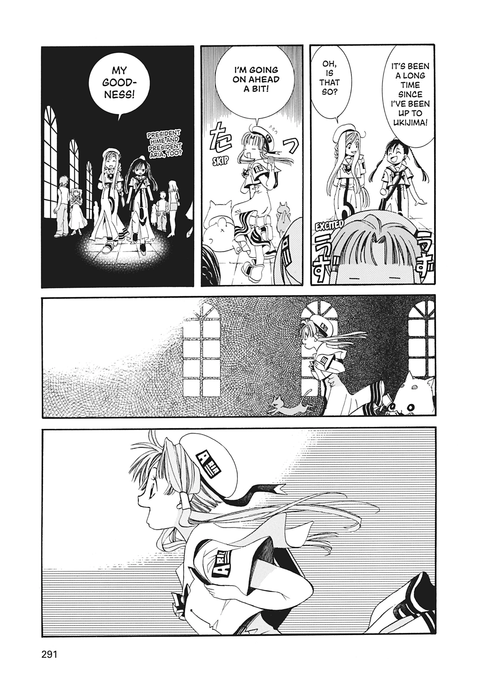 ARIA The MASTERPIECE Chapter 9 page 9 - 