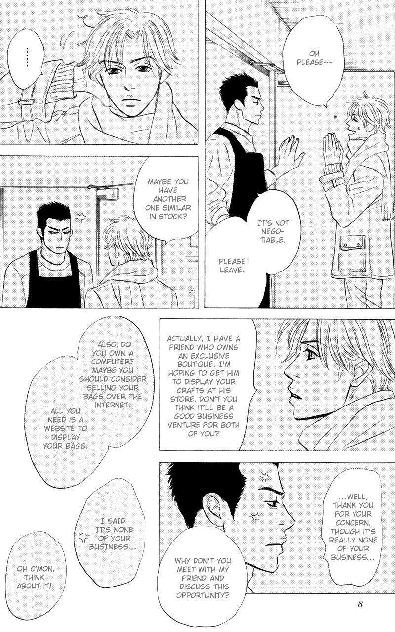 Arienai Futari Chapter 1 page 13 - 