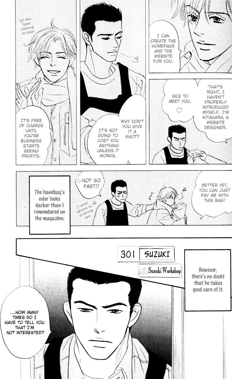 Arienai Futari Chapter 1 page 14 - 