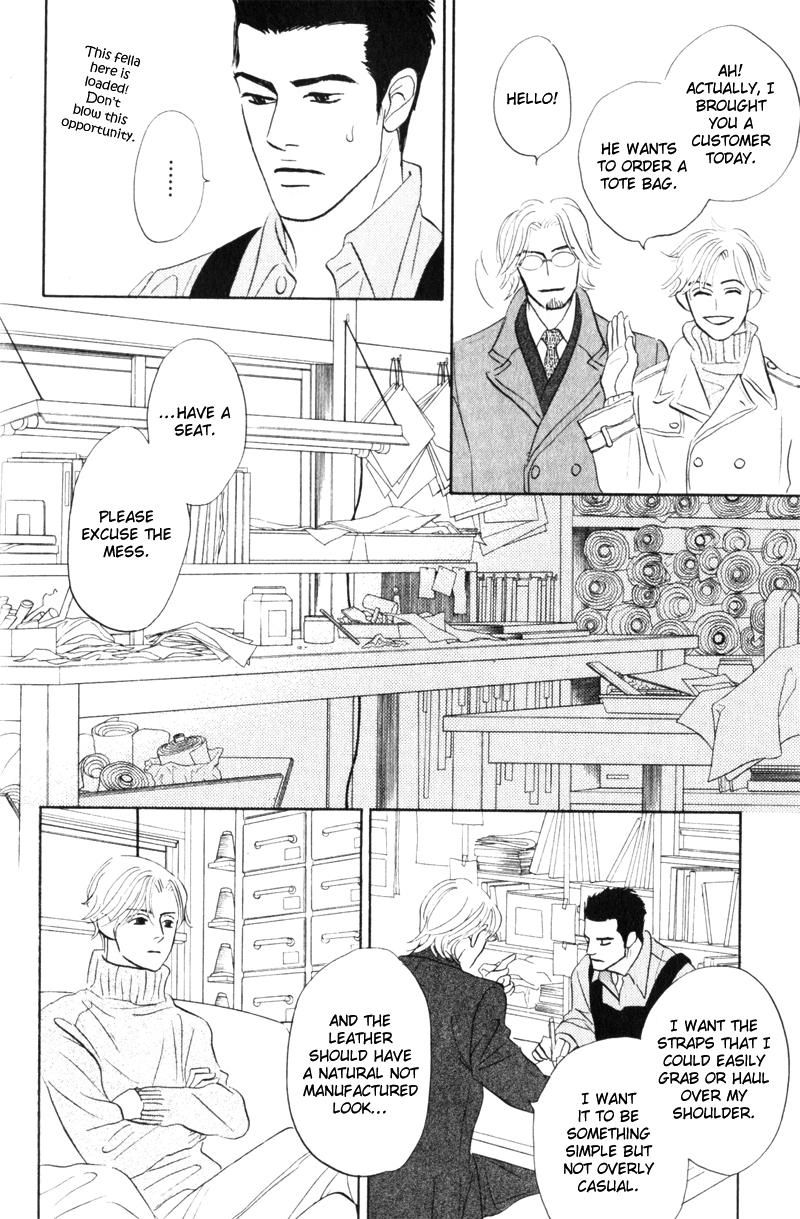 Arienai Futari Chapter 1 page 15 - 