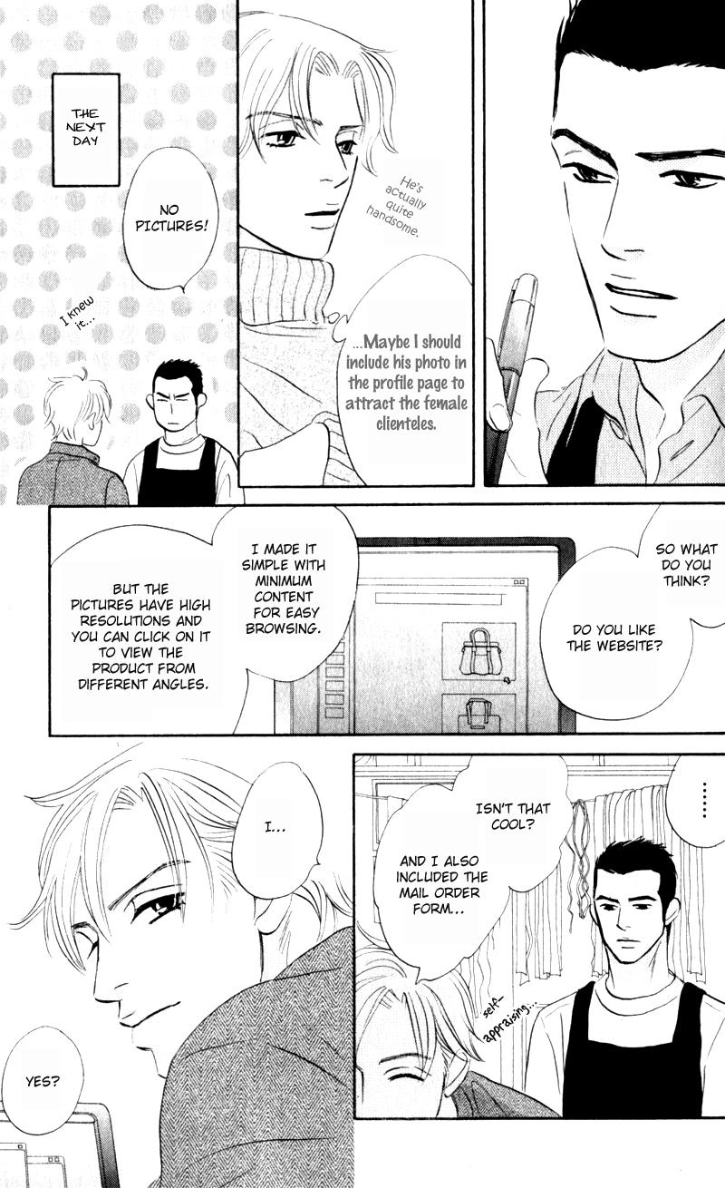 Arienai Futari Chapter 1 page 16 - 