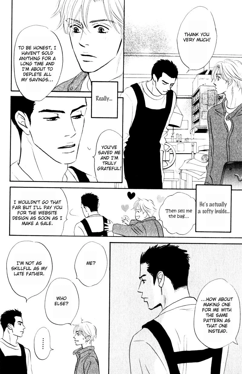Arienai Futari Chapter 1 page 17 - 