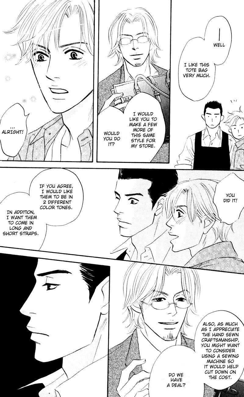 Arienai Futari Chapter 1 page 21 - 