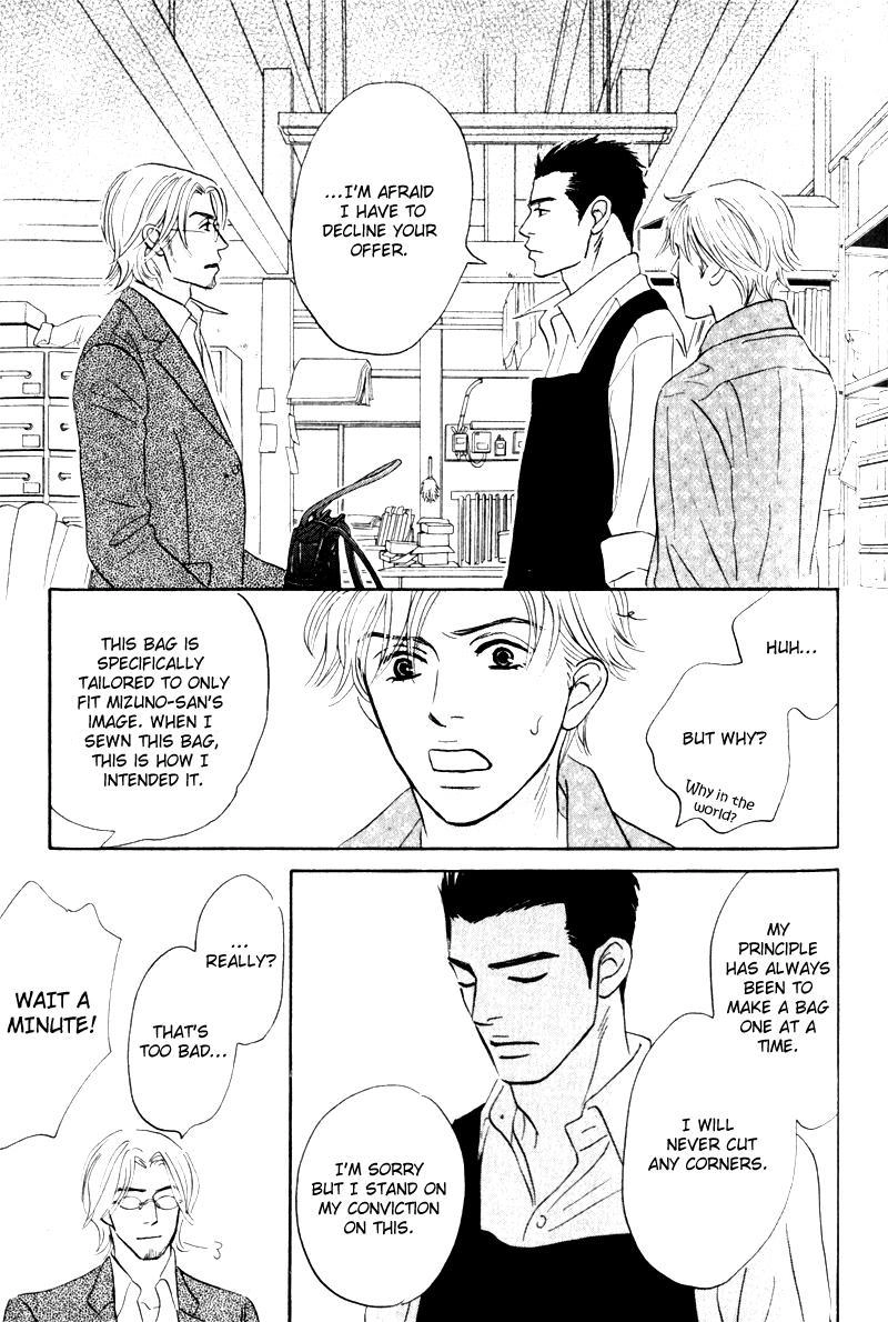 Arienai Futari Chapter 1 page 22 - 