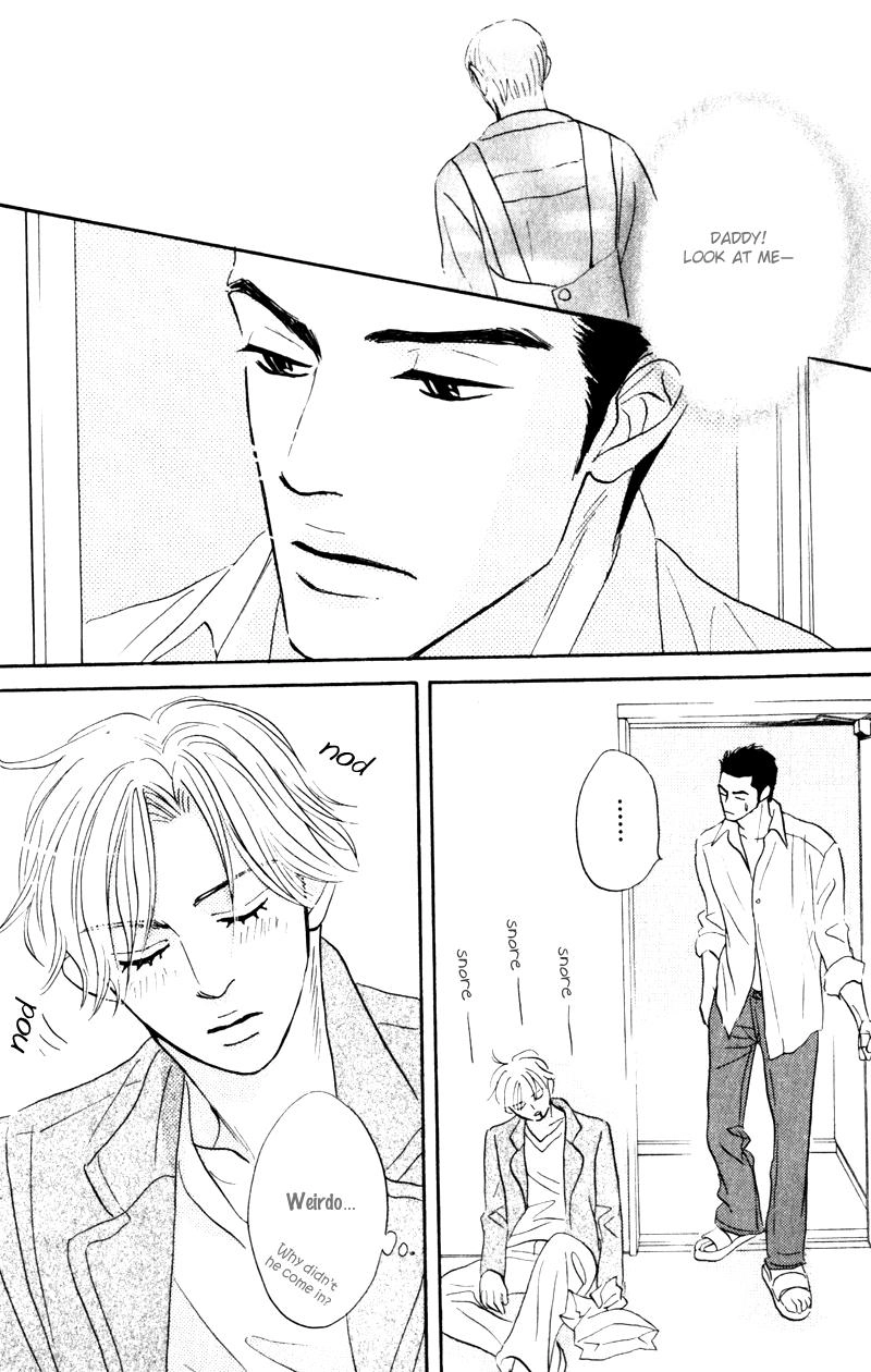 Arienai Futari Chapter 1 page 26 - 