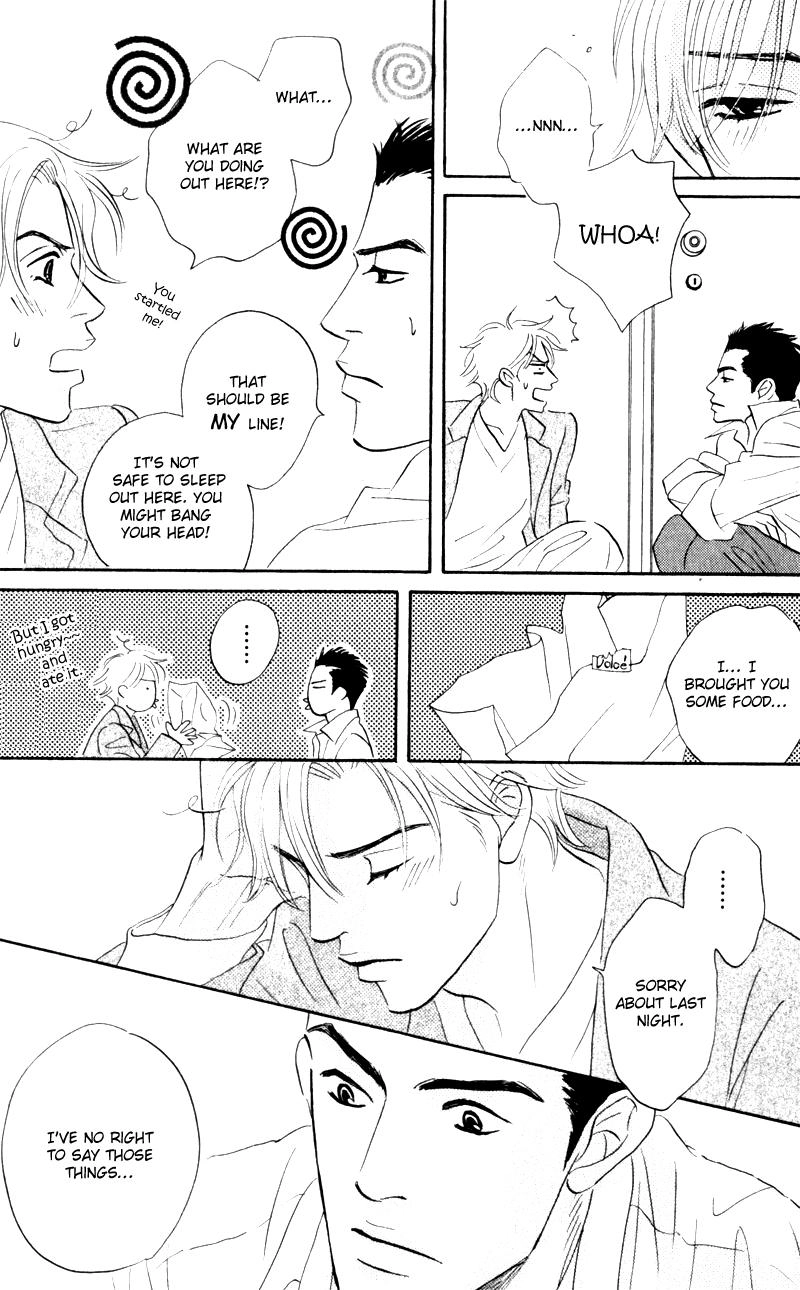 Arienai Futari Chapter 1 page 27 - 