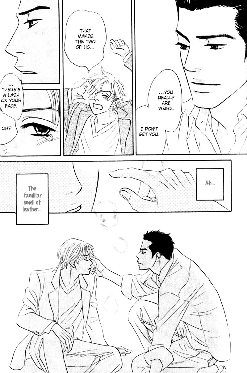 Arienai Futari Chapter 1 page 28 - 
