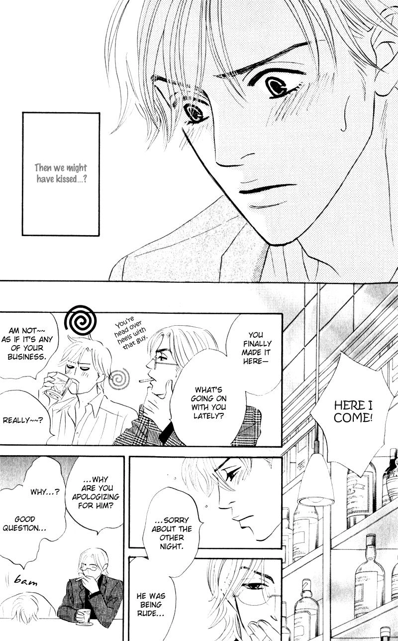 Arienai Futari Chapter 1 page 31 - 