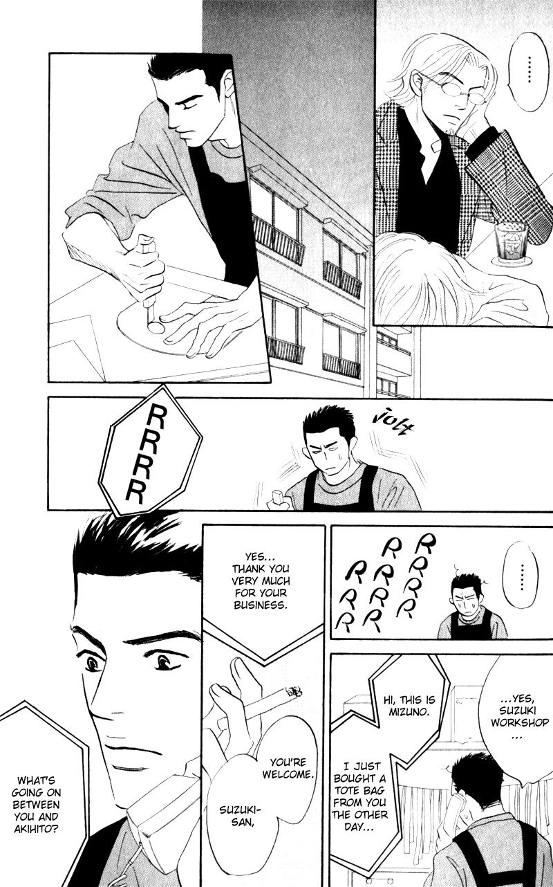 Arienai Futari Chapter 1 page 32 - 