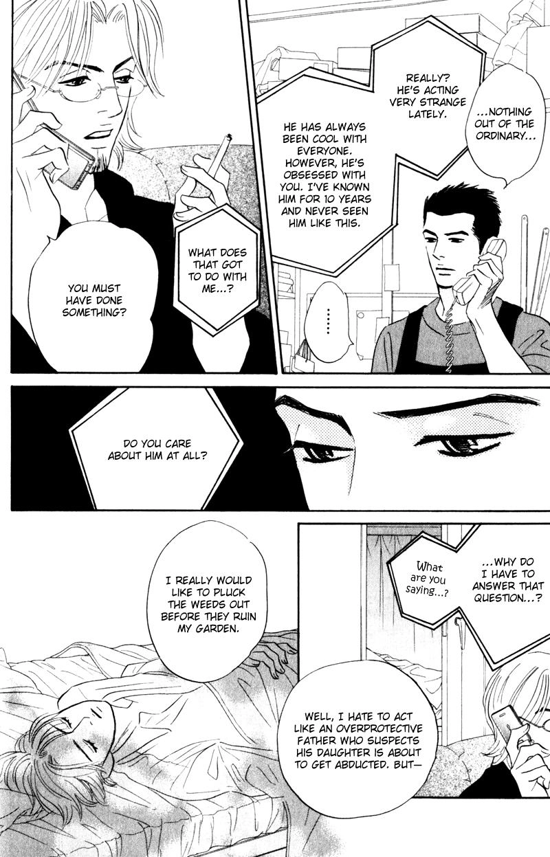 Arienai Futari Chapter 1 page 33 - 