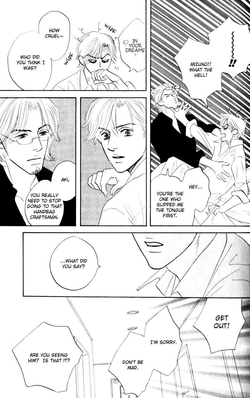 Arienai Futari Chapter 1 page 36 - 