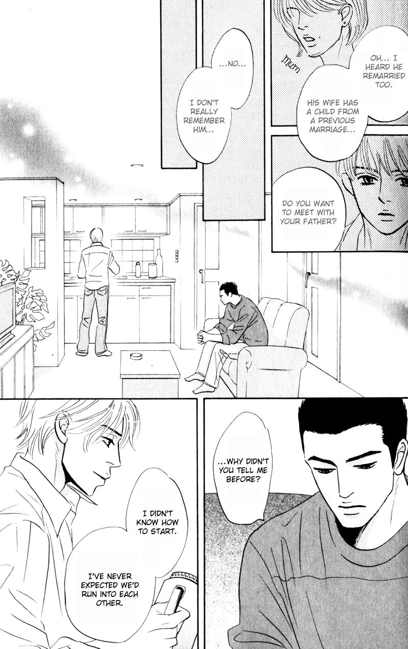 Arienai Futari Chapter 1 page 39 - 