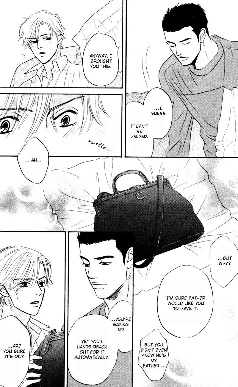 Arienai Futari Chapter 1 page 44 - 