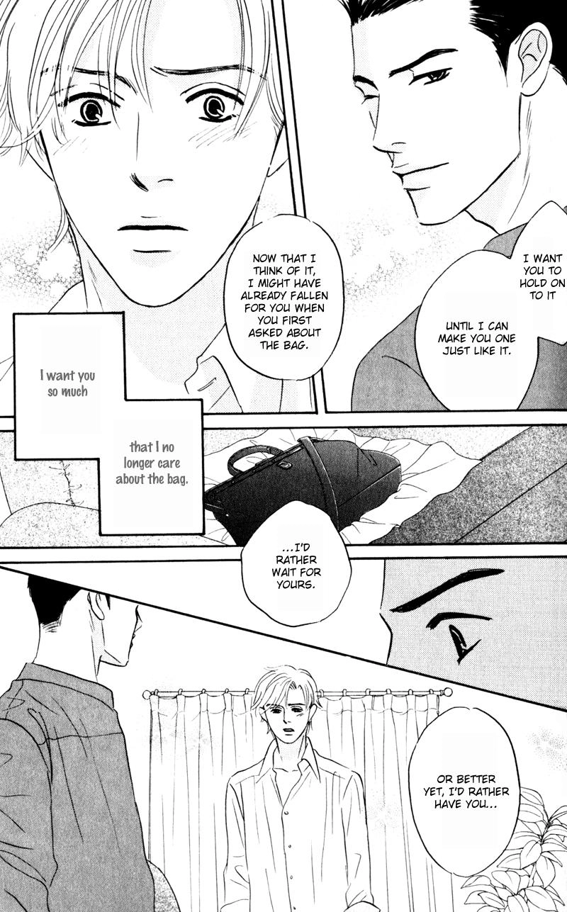 Arienai Futari Chapter 1 page 45 - 