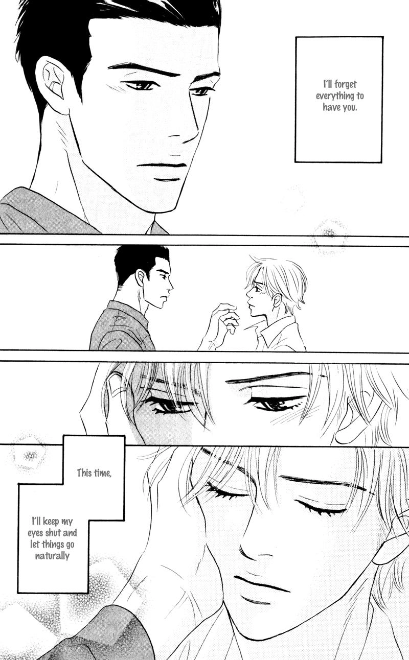 Arienai Futari Chapter 1 page 46 - 