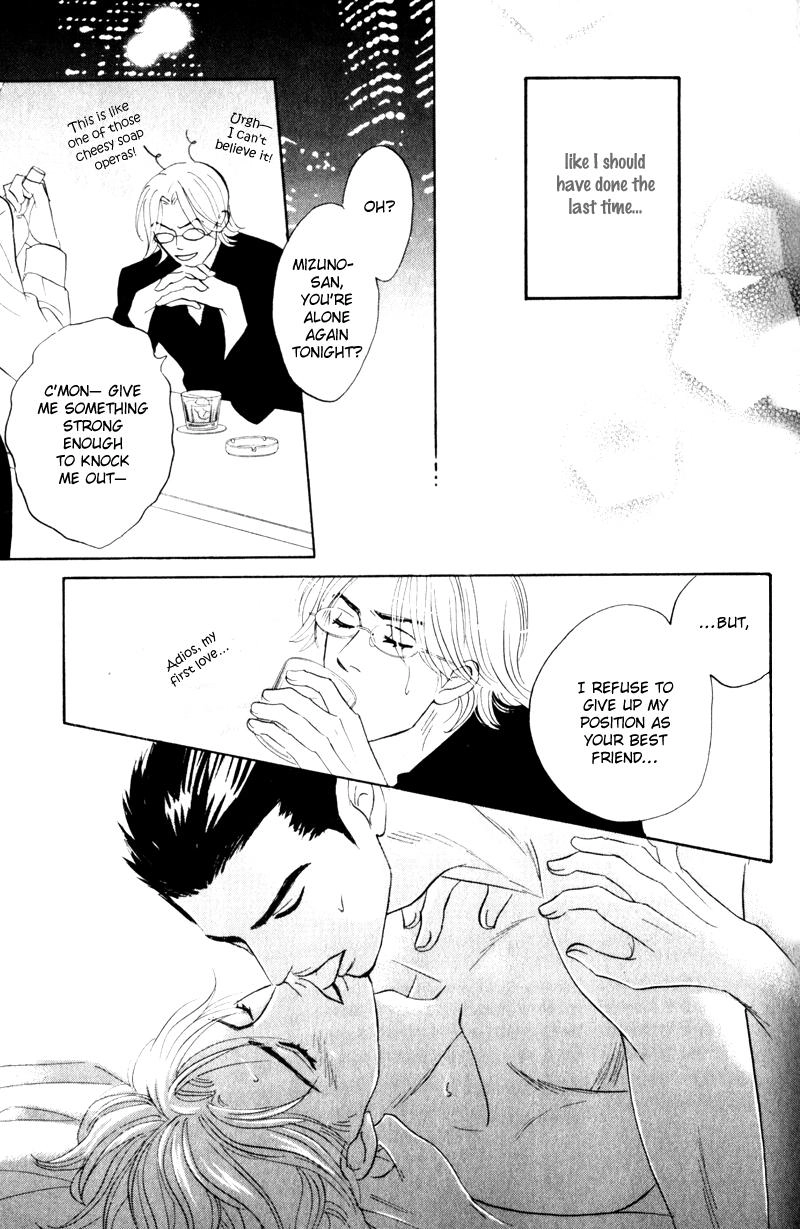 Arienai Futari Chapter 1 page 47 - 