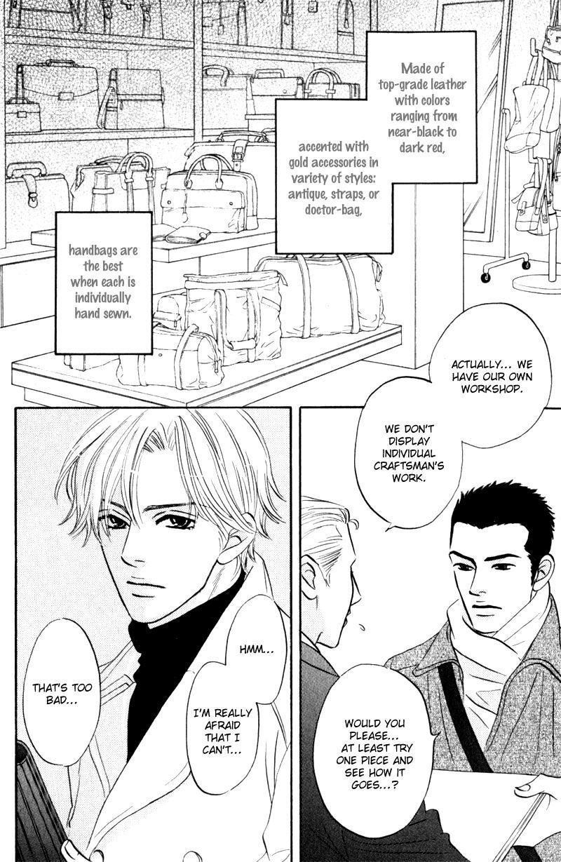 Arienai Futari Chapter 1 page 9 - 