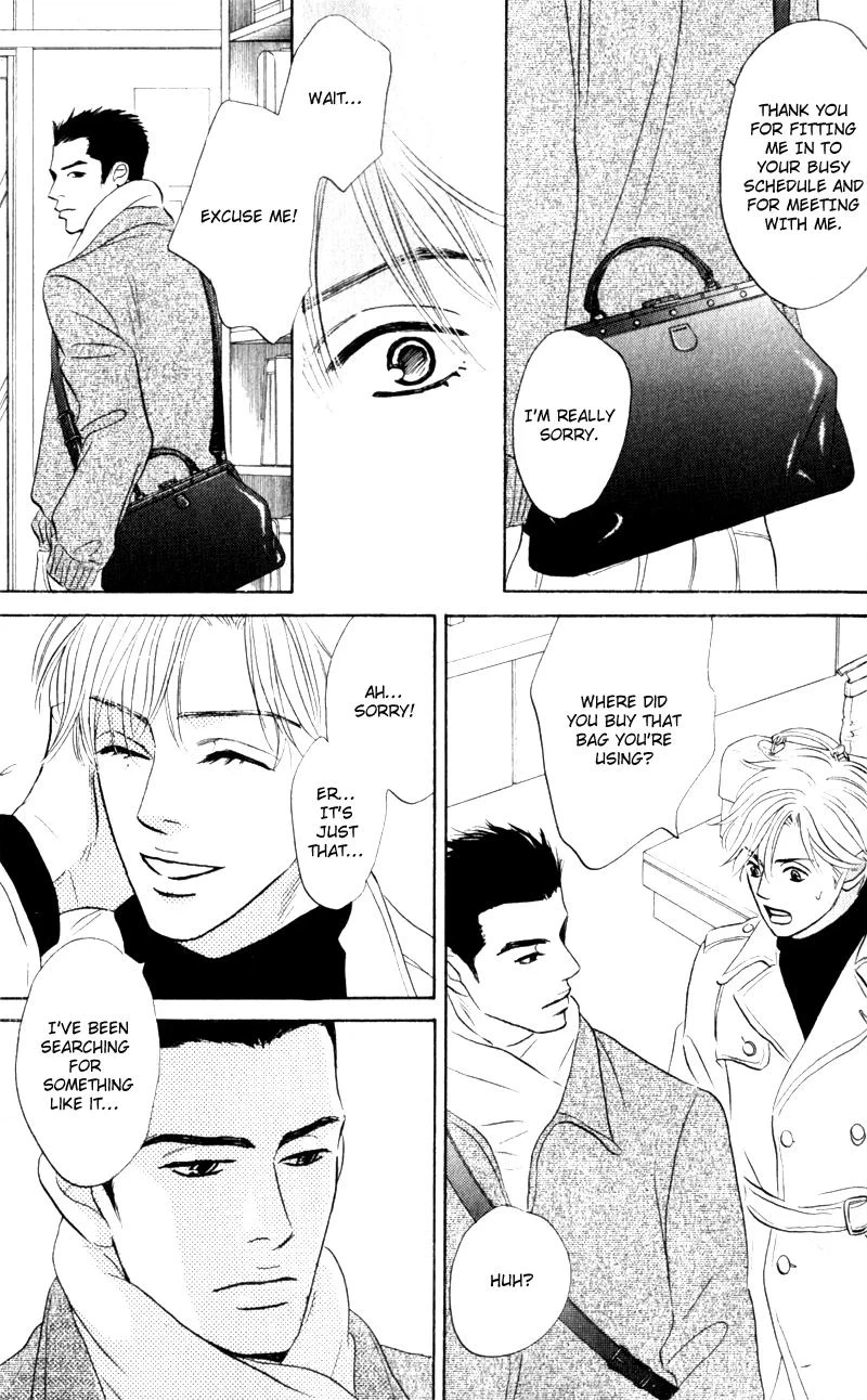 Arienai Futari Chapter 1 page 10 - 