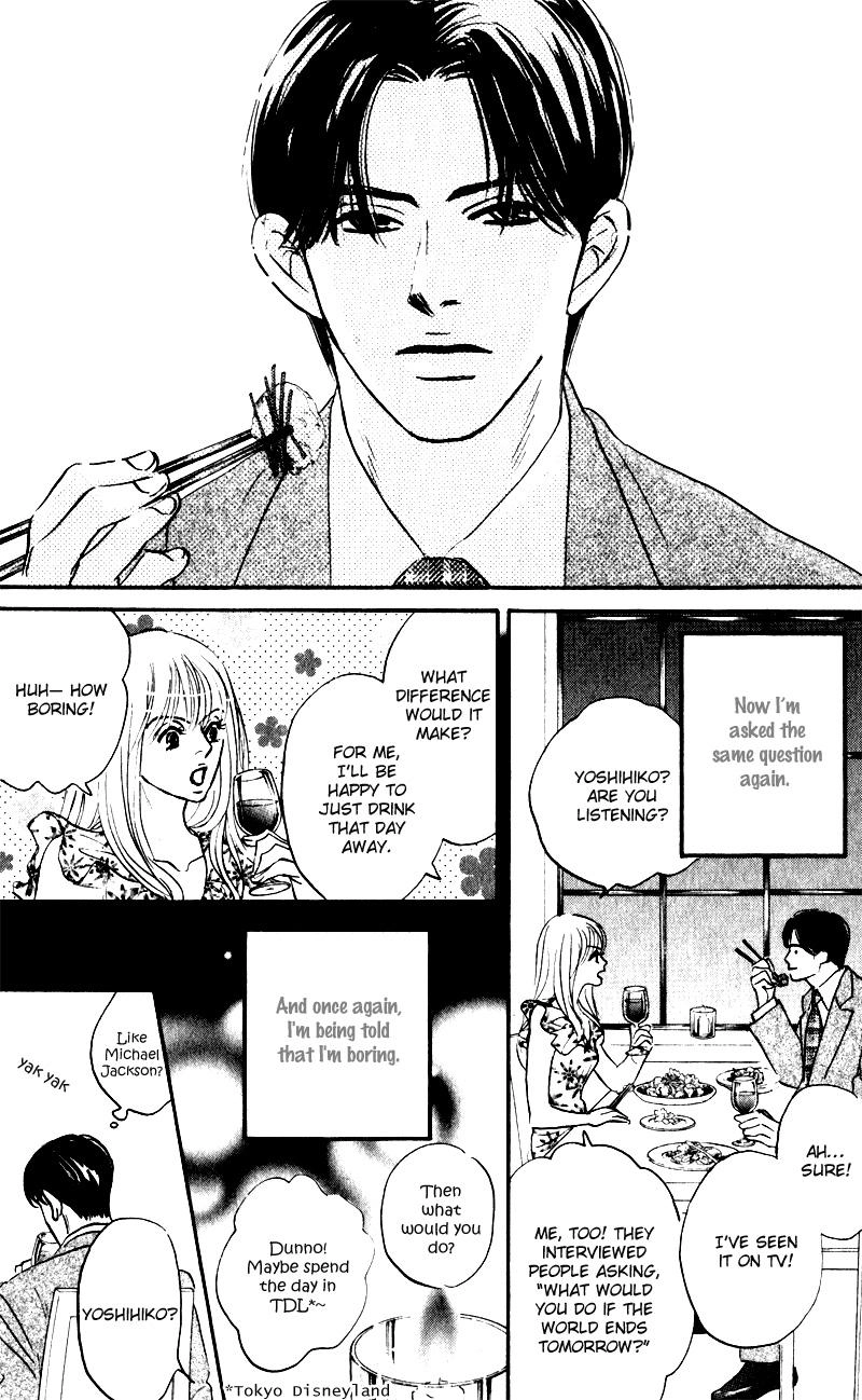 Arienai Futari Chapter 2 page 2 - 