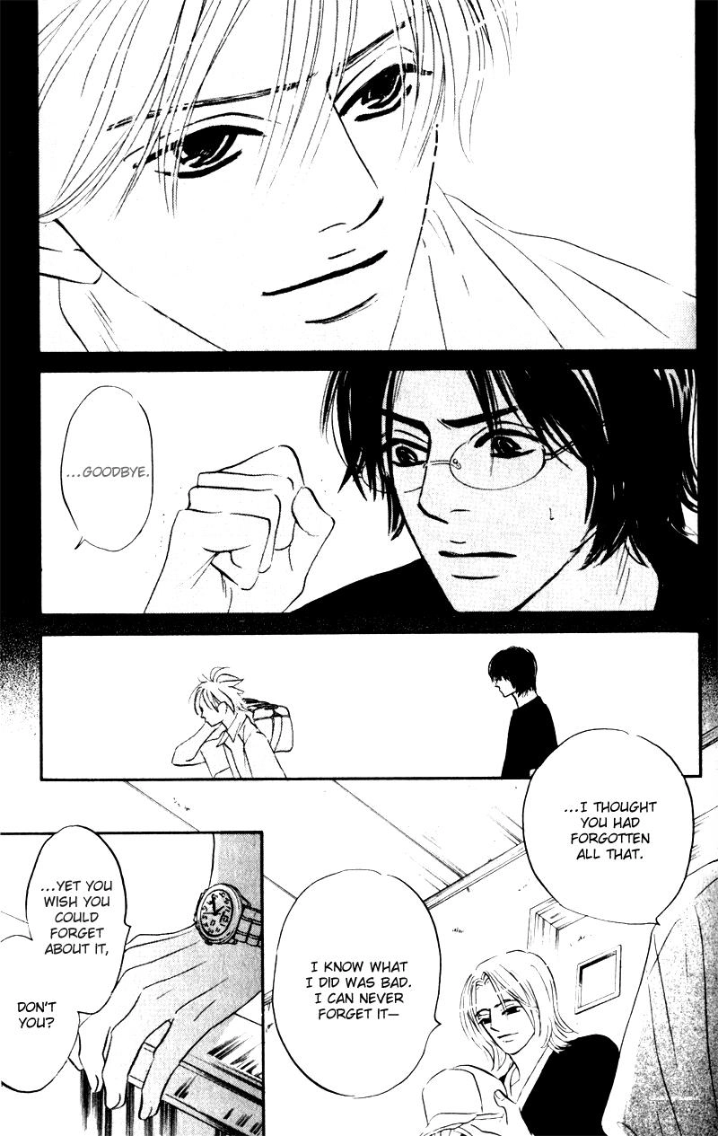 Arienai Futari Chapter 2 page 11 - 