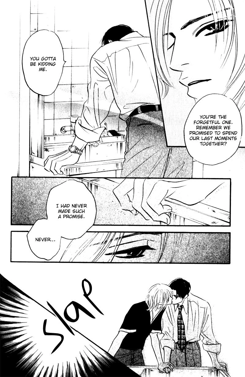 Arienai Futari Chapter 2 page 12 - 