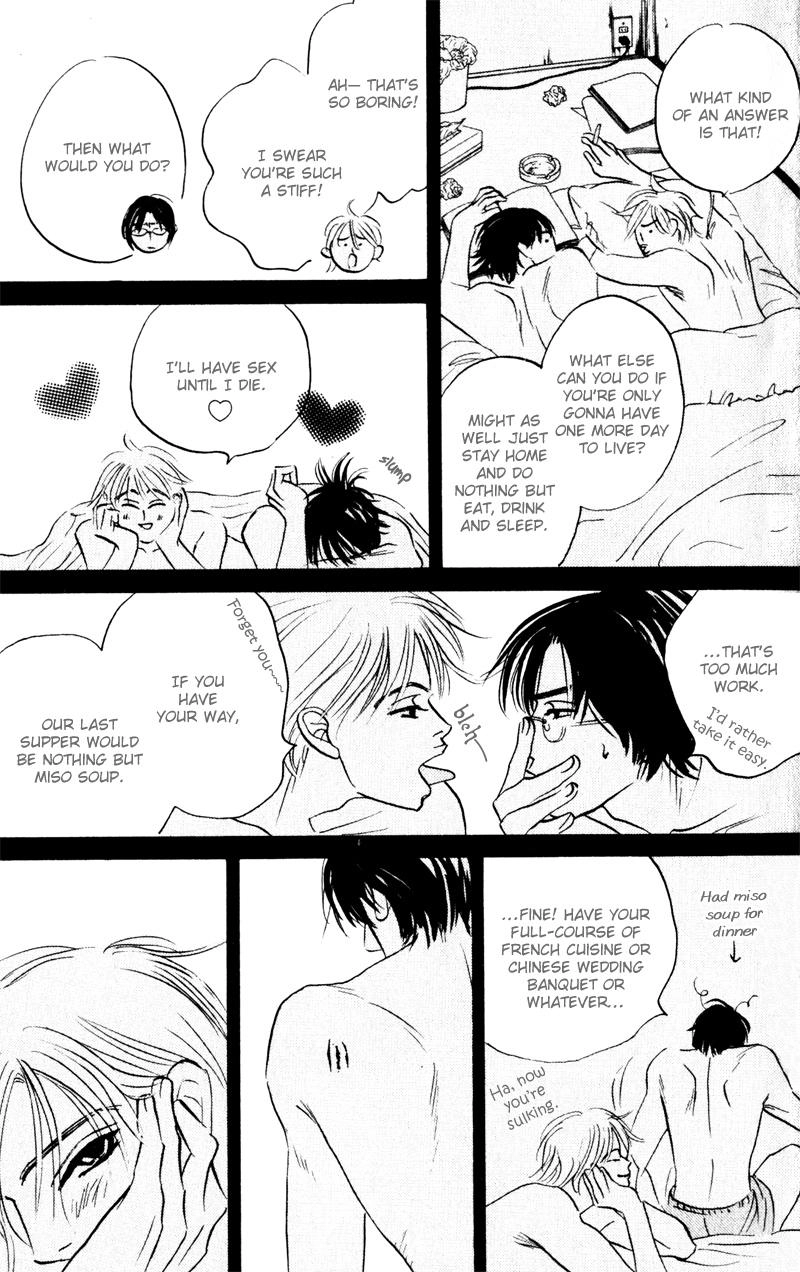 Arienai Futari Chapter 2 page 15 - 