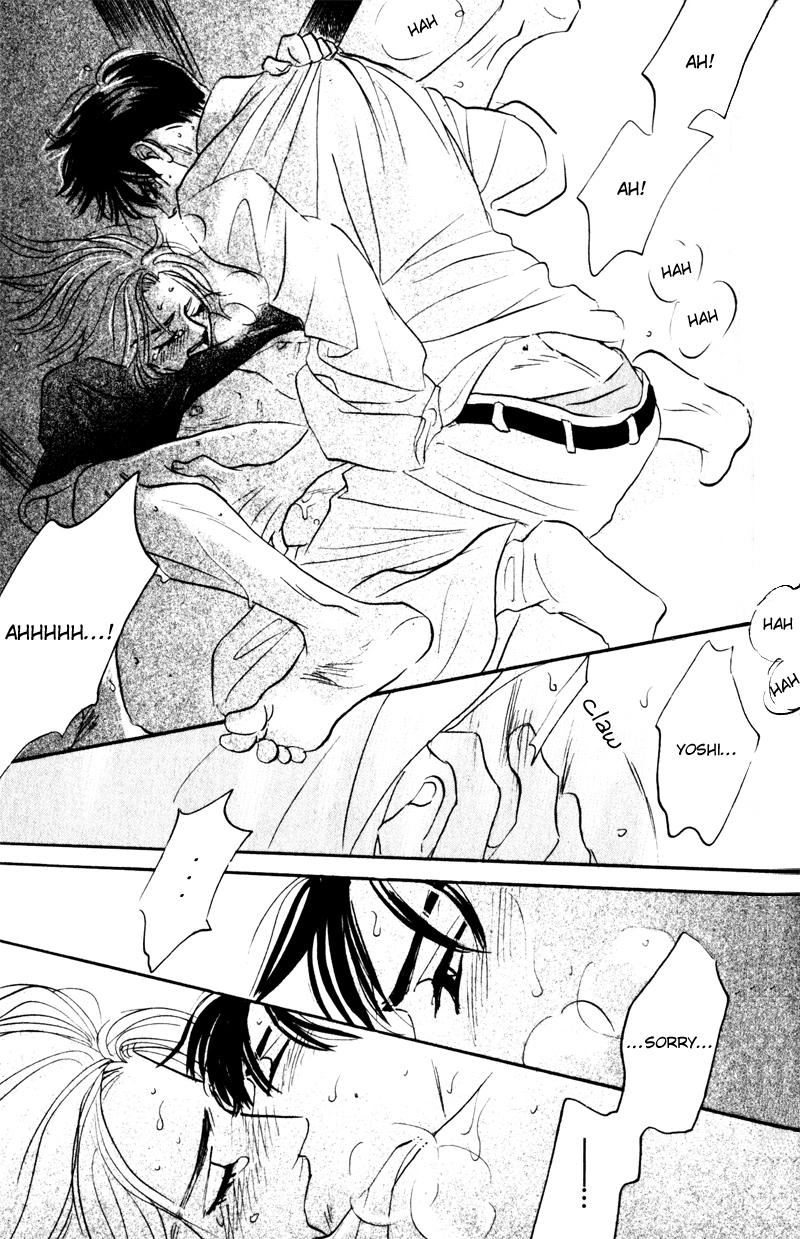 Arienai Futari Chapter 2 page 17 - 
