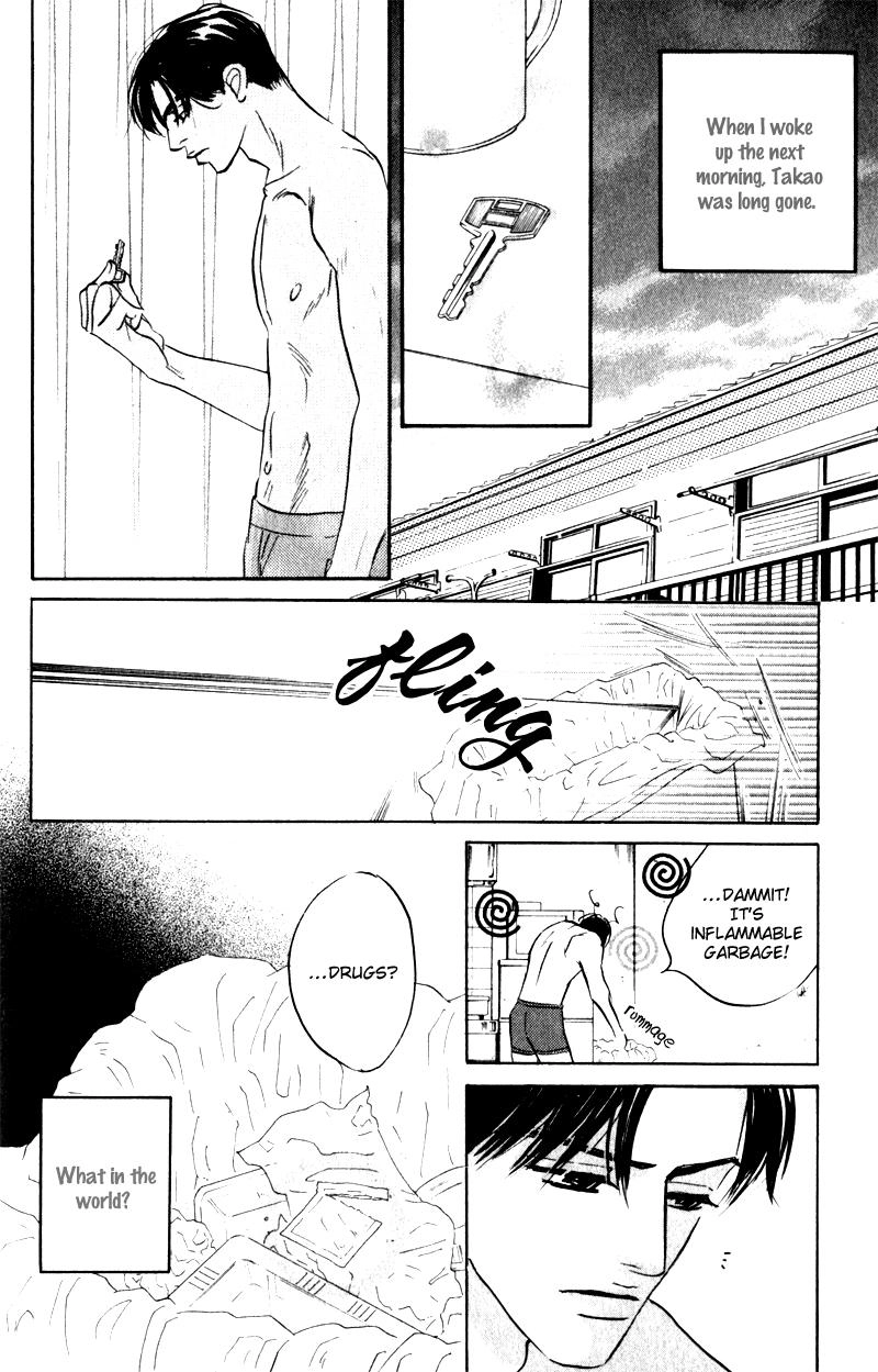 Arienai Futari Chapter 2 page 18 - 