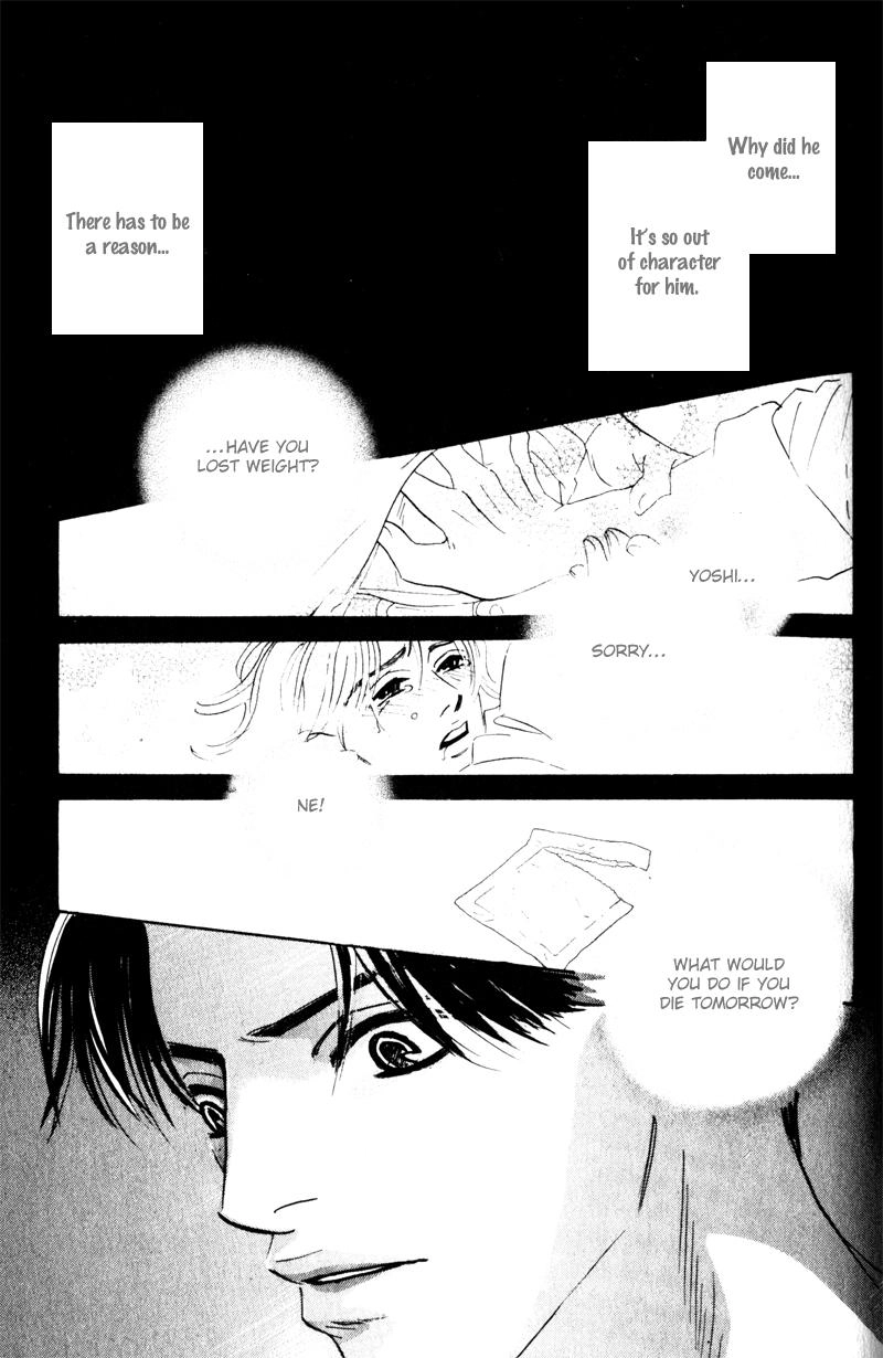 Arienai Futari Chapter 2 page 19 - 