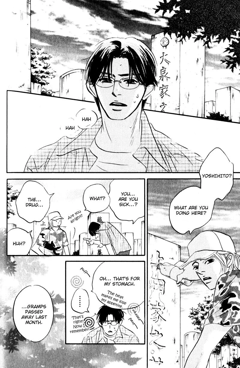 Arienai Futari Chapter 2 page 20 - 