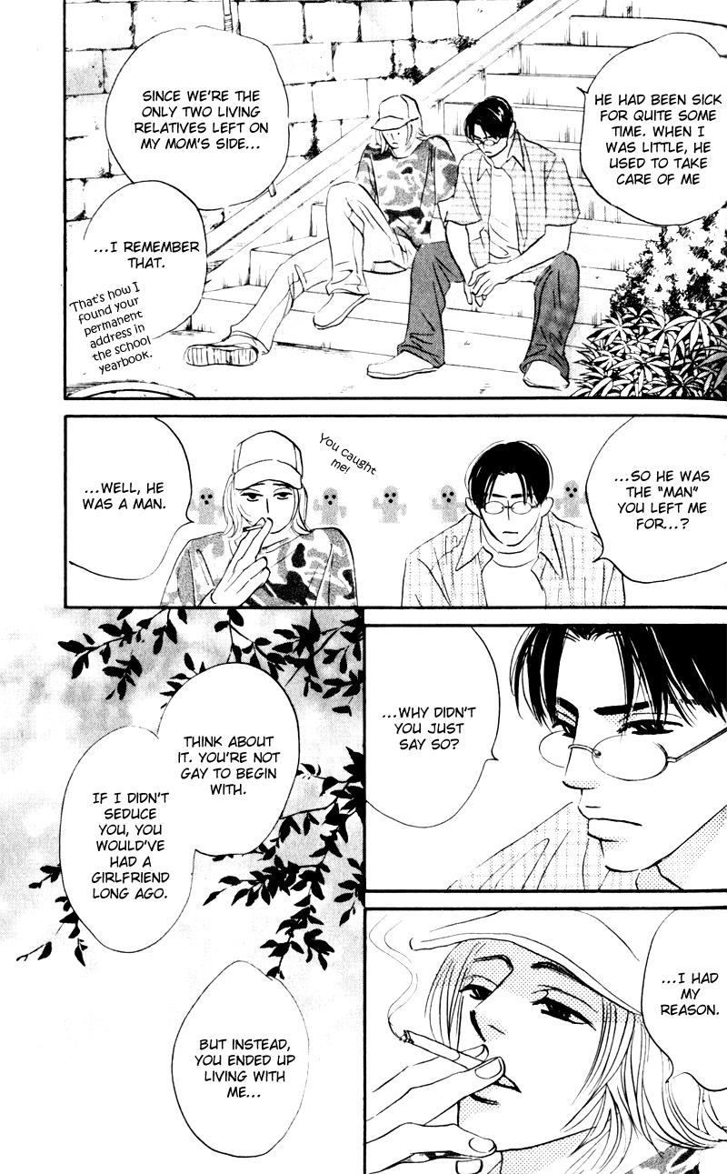 Arienai Futari Chapter 2 page 21 - 