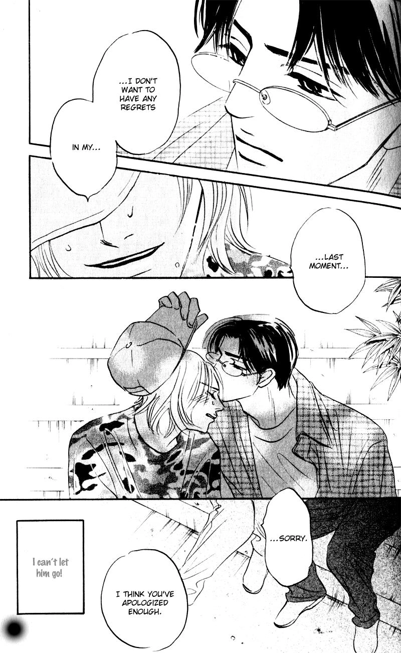 Arienai Futari Chapter 2 page 23 - 